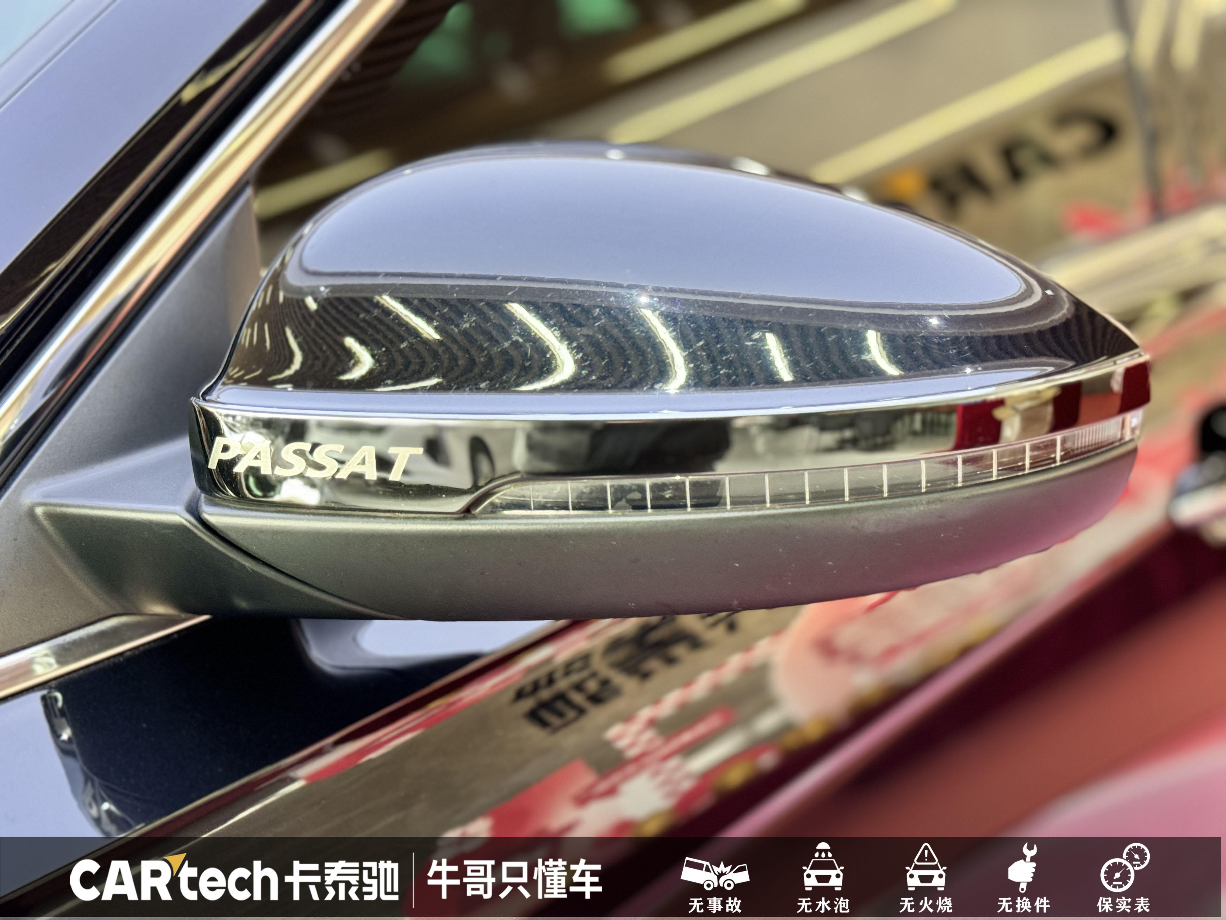 Volkswagen Passat 2023 #9 Volkswagen Passat 2023 car image #9