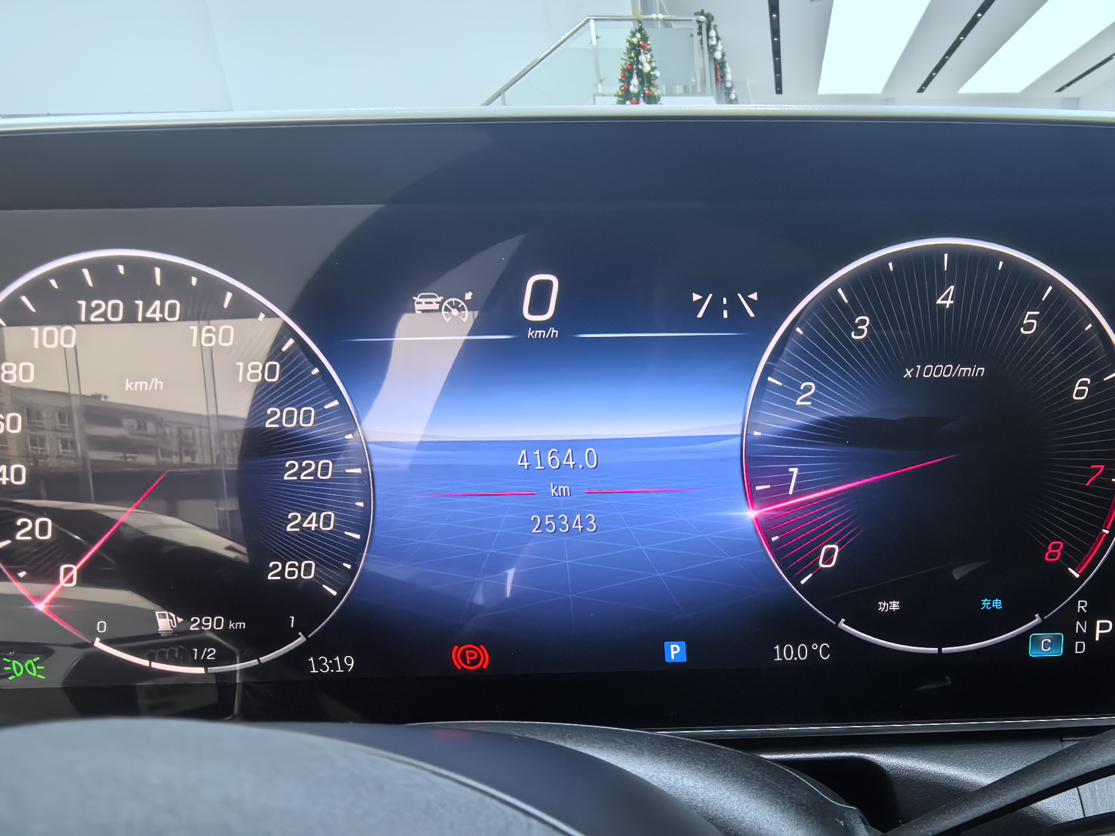 Mercedes-Benz C Class 2023 car image #9