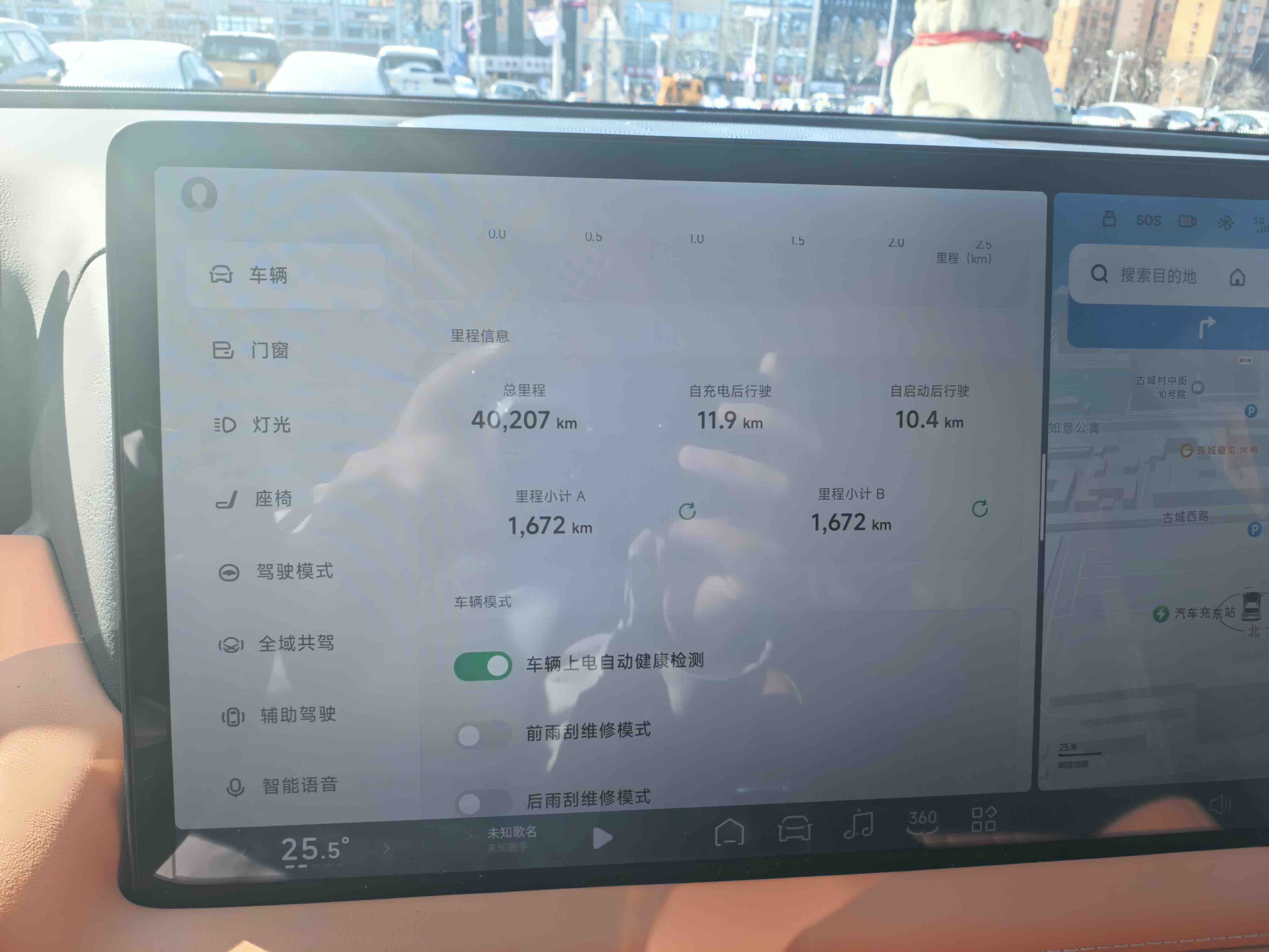 Xpeng 2023 image de voiture #9