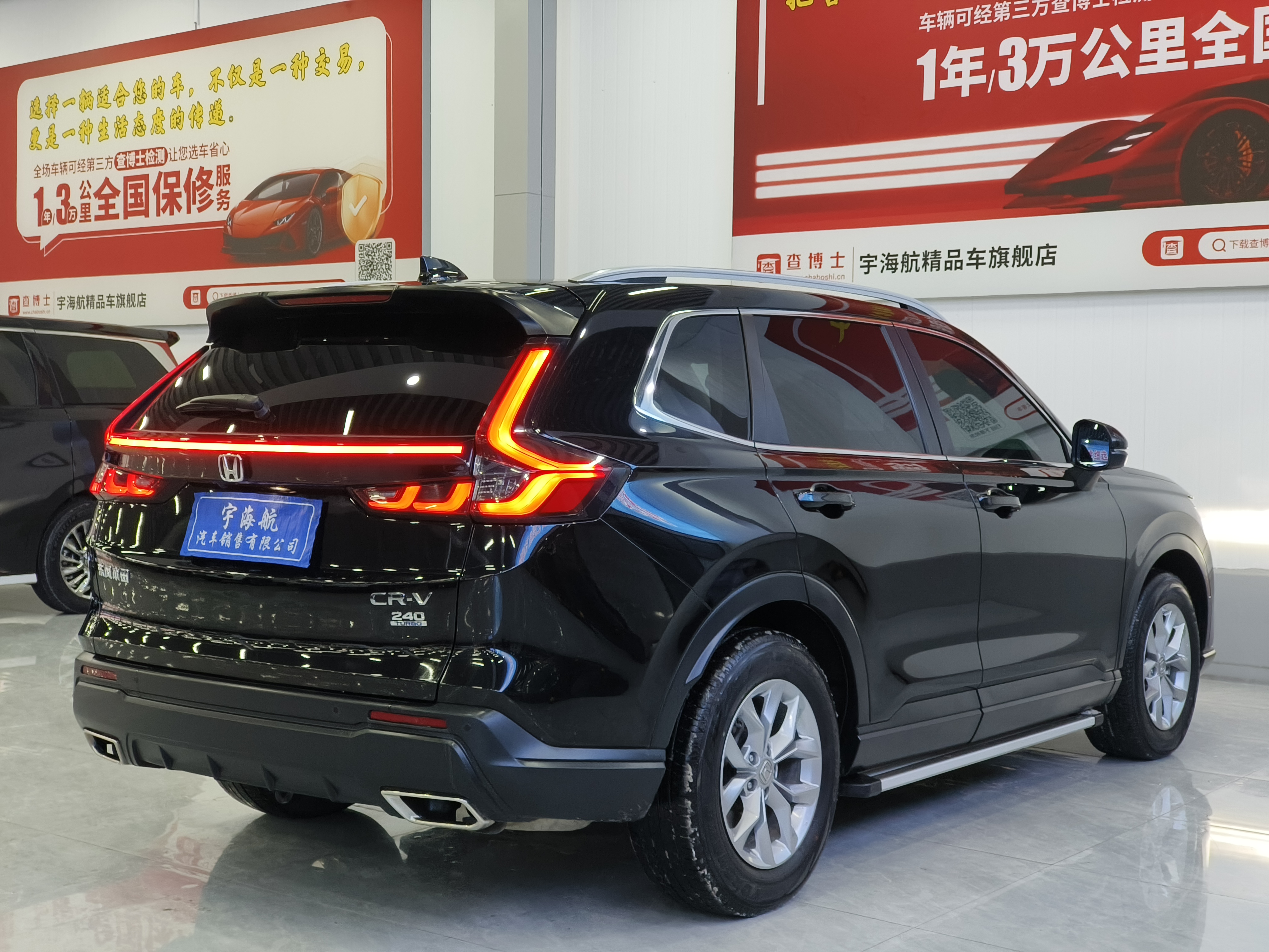 Honda CR-V 2023 #9 Honda CR-V 2023 car image #9