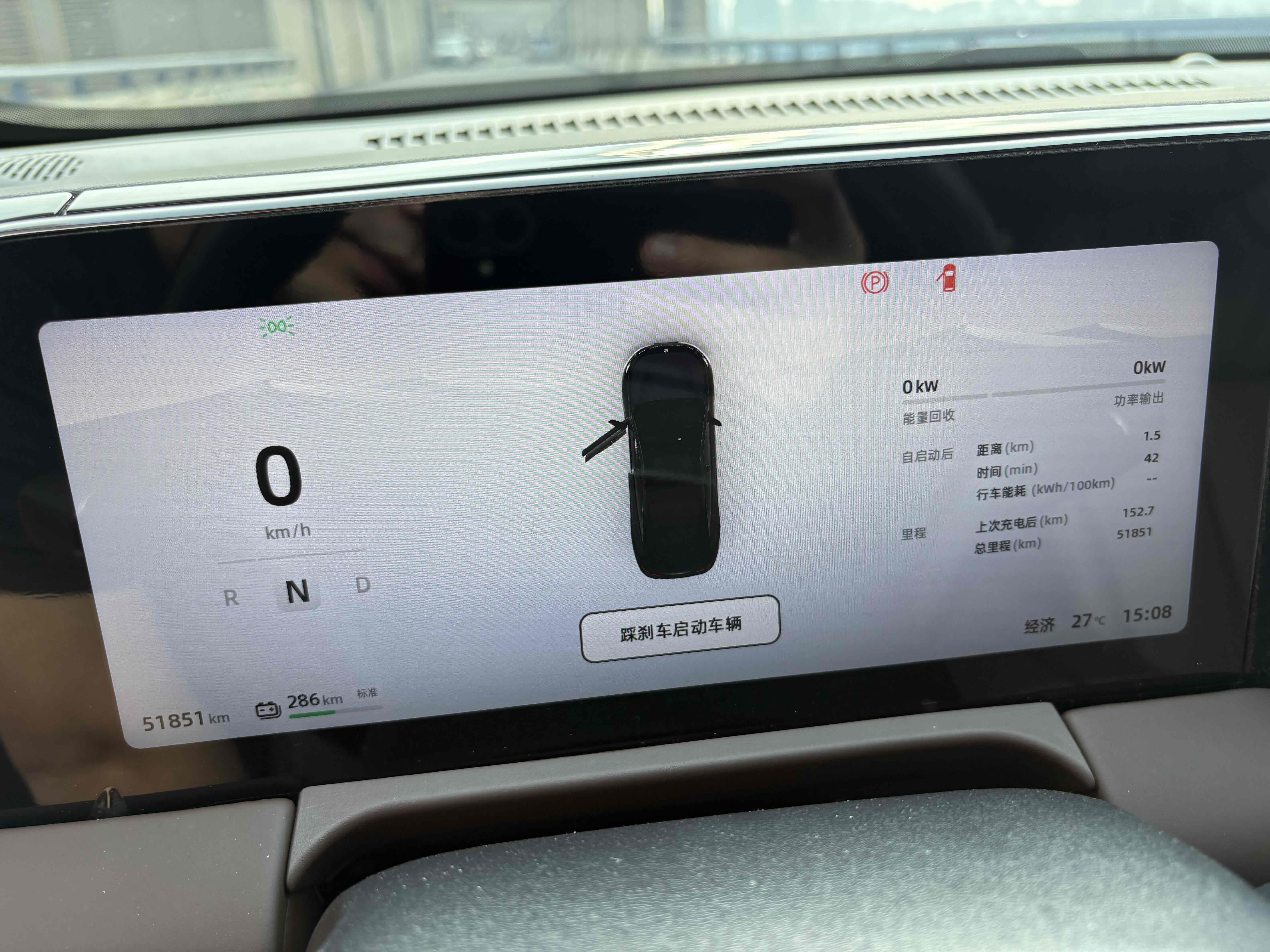 零跑汽车 零跑C01 2022 汽车图片 #9