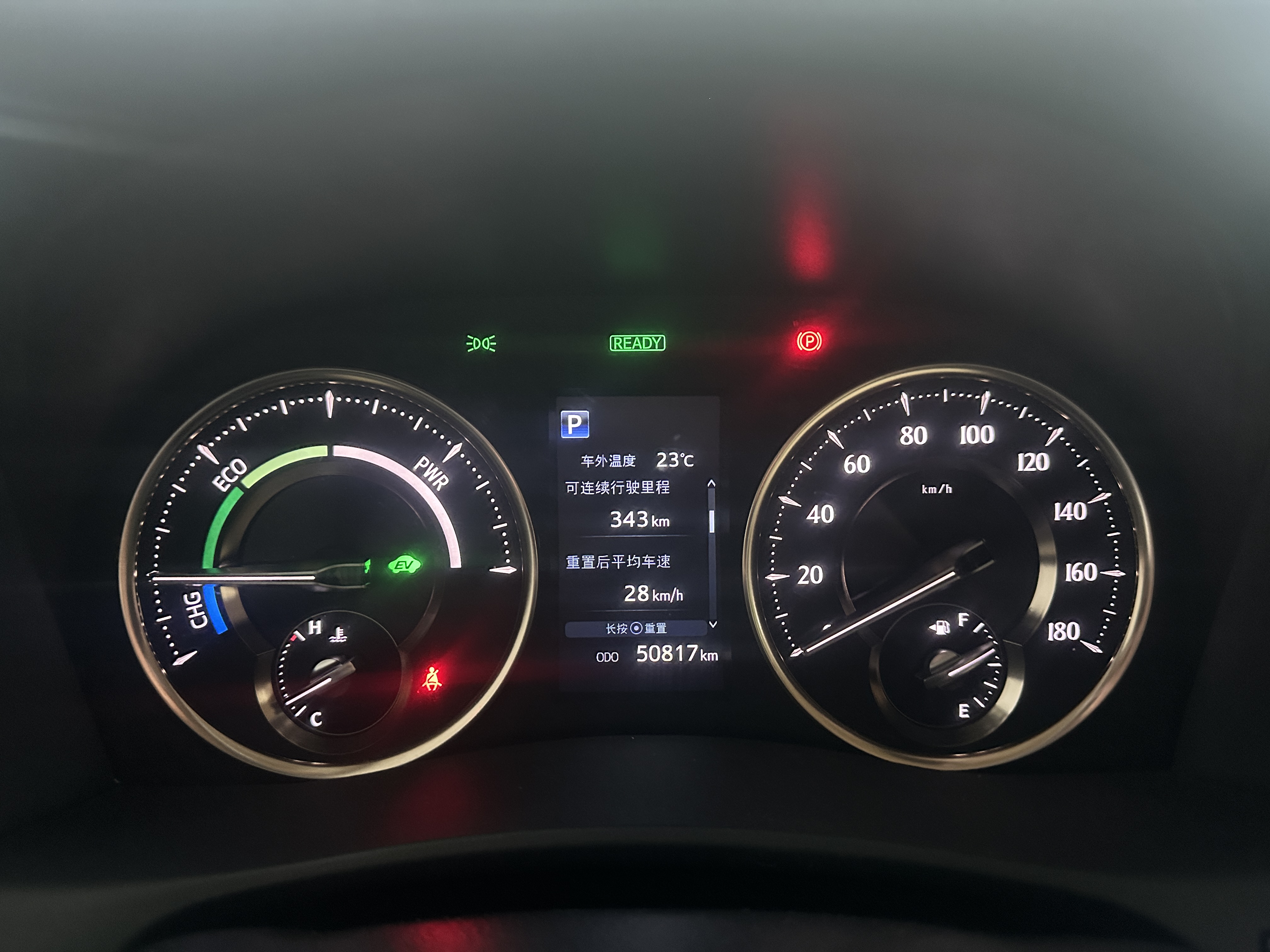 丰田 埃尔法 2023 汽车图片 #9