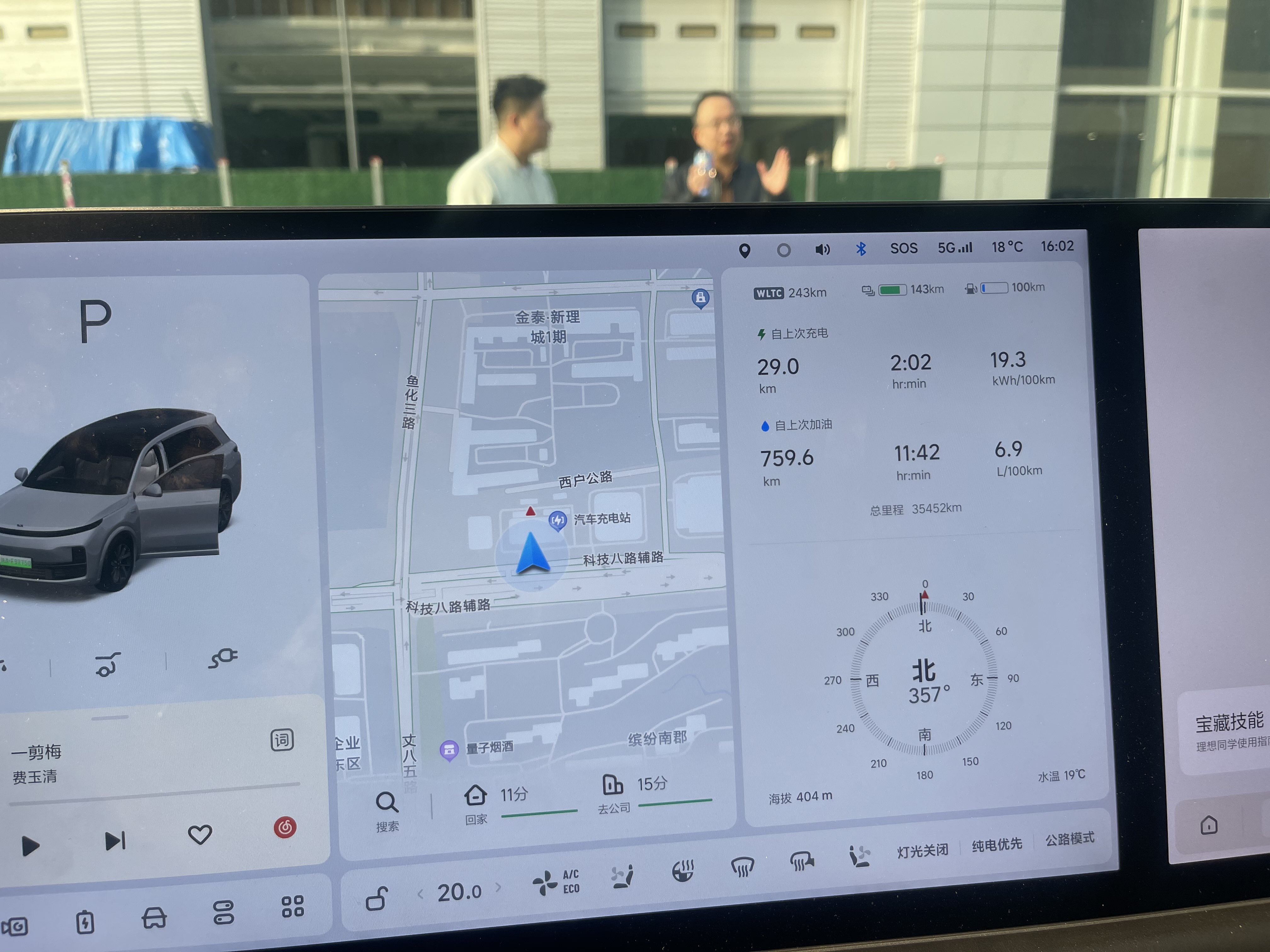 Li L8 2023 изображение автомобиля #9