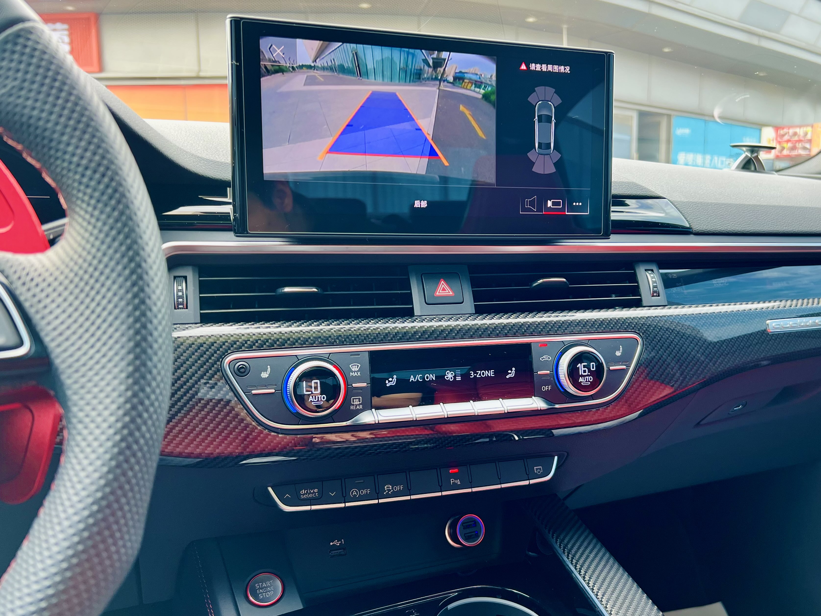 五菱汽车 奥迪S4 2023 汽车图片 #9