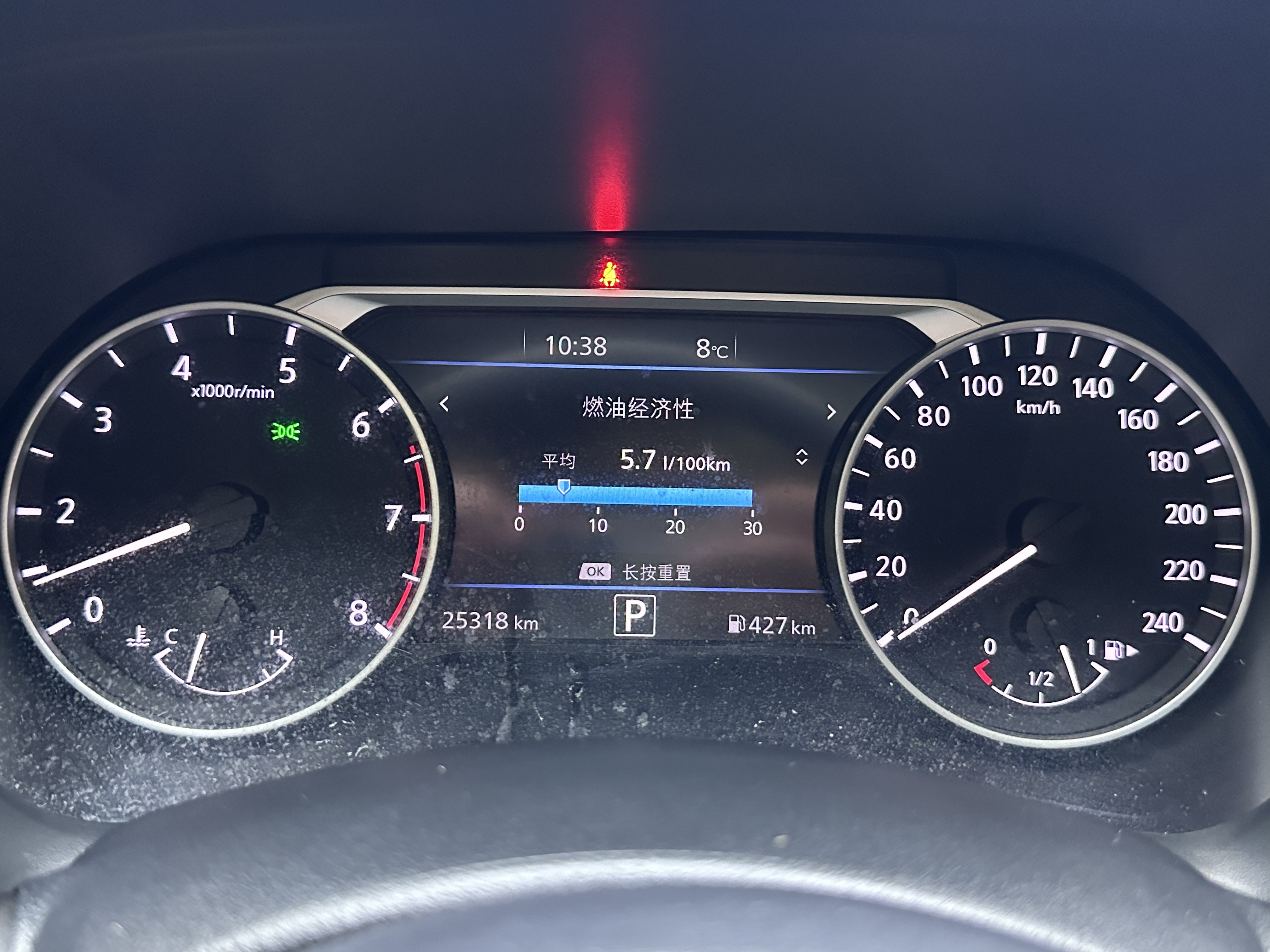 日产 轩逸 2024 汽车图片 #9