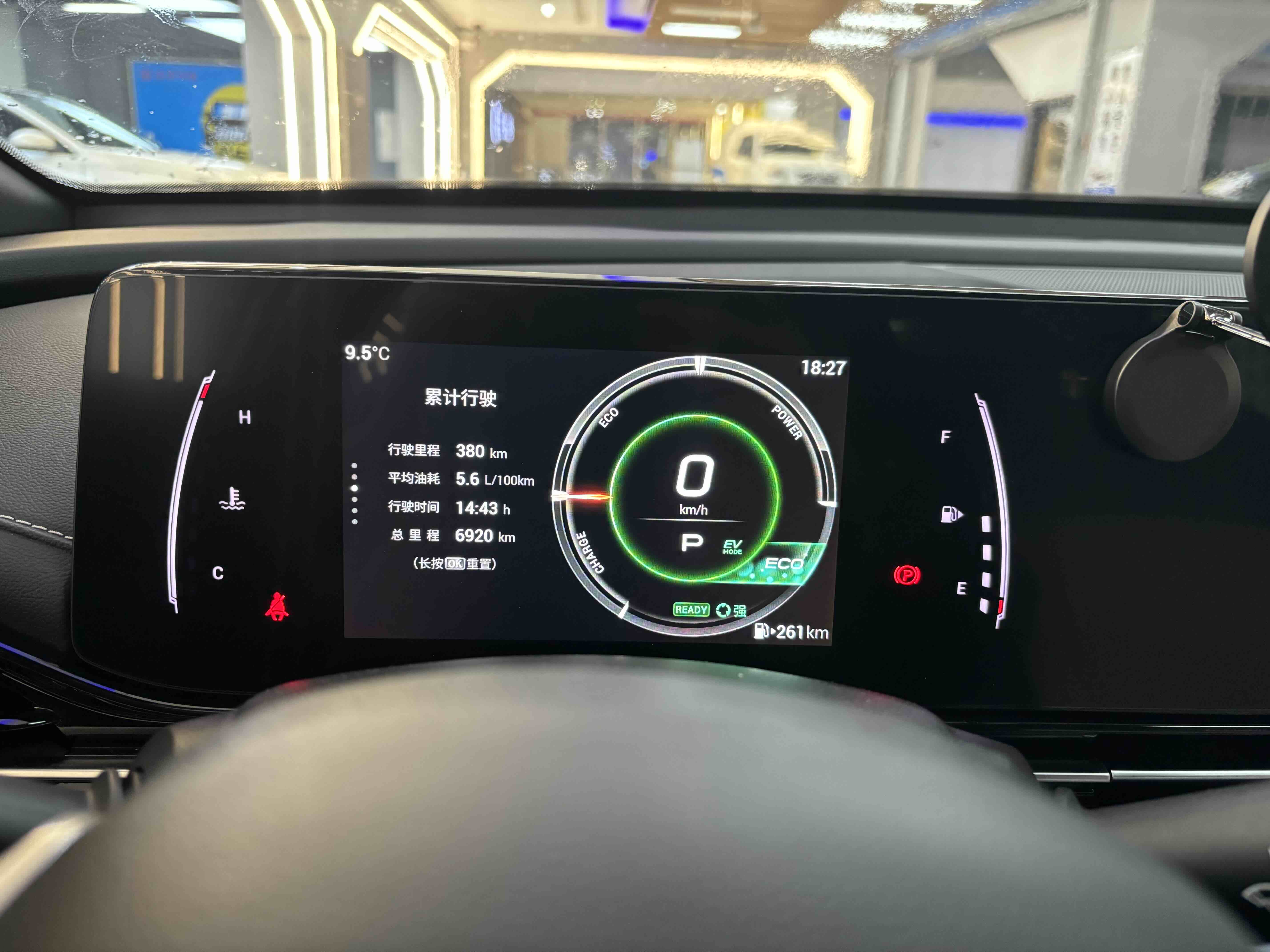 GAC Trumpchi Empow 2023 #9 GAC Trumpchi Empow 2023 immagine di auto #9