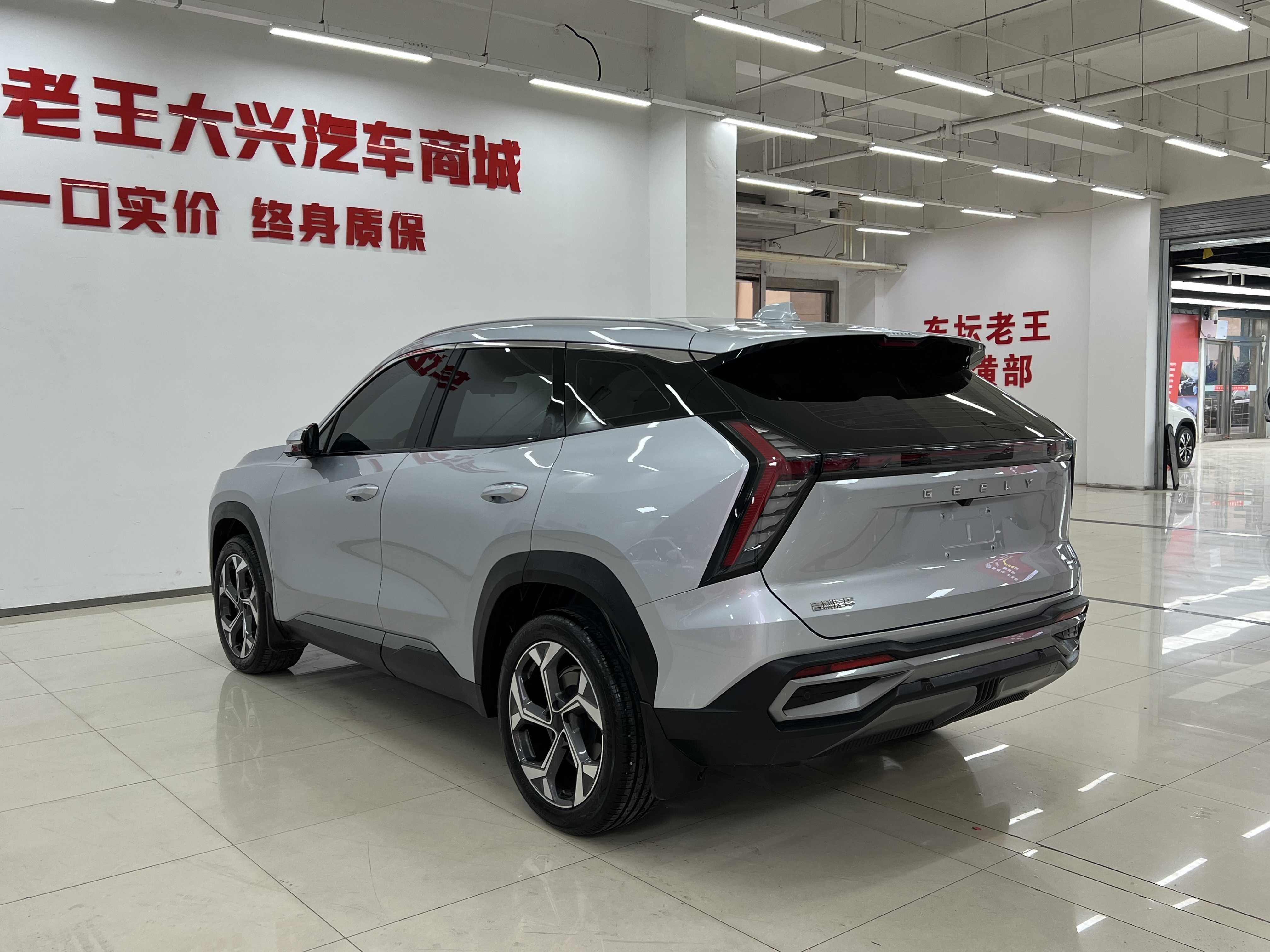 GEELY Boyue L 2023 car image #9