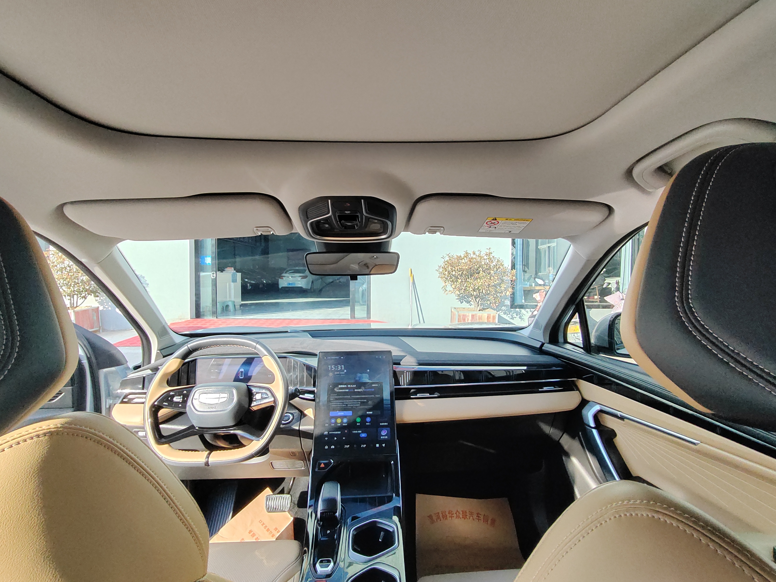 GEELY Boyue L 2023 car image #9