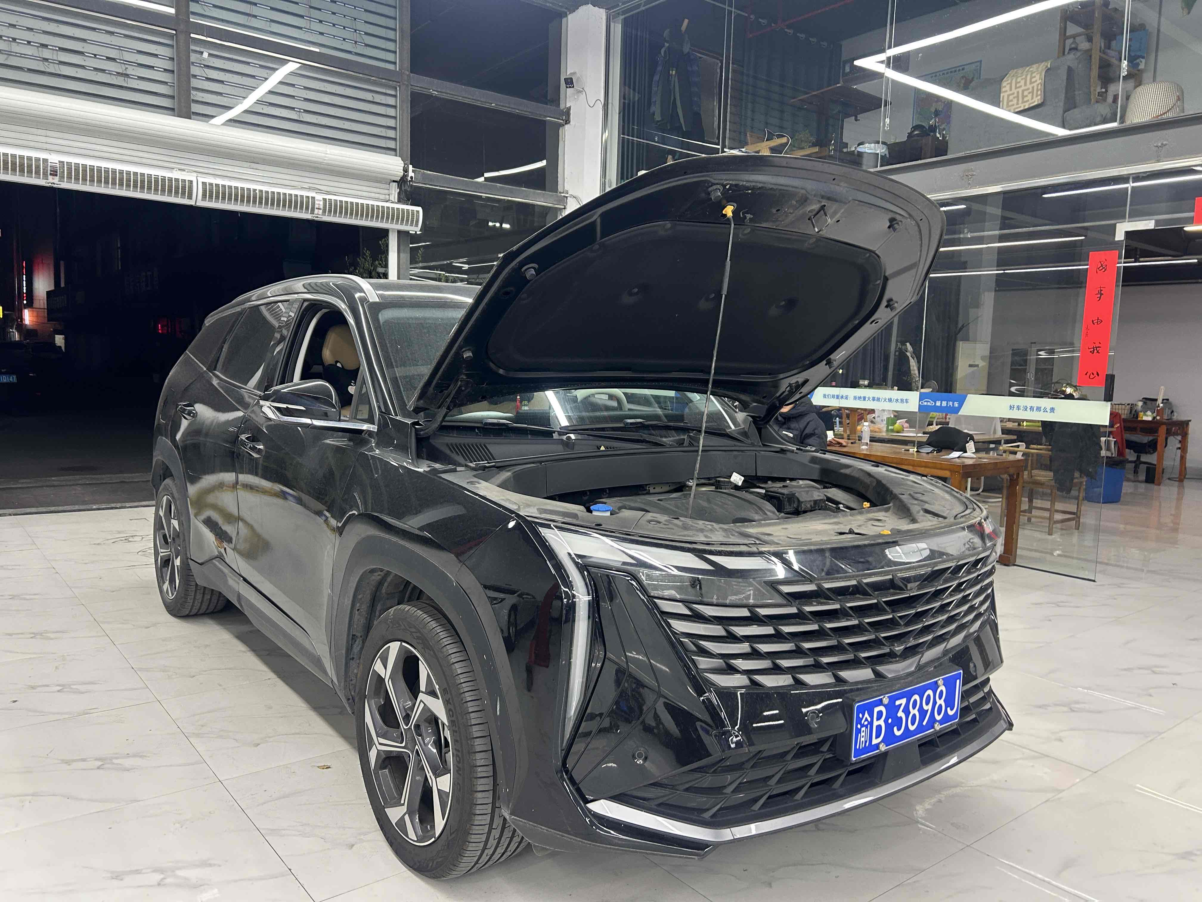 吉利汽车 博越L 2023 汽车图片 #9