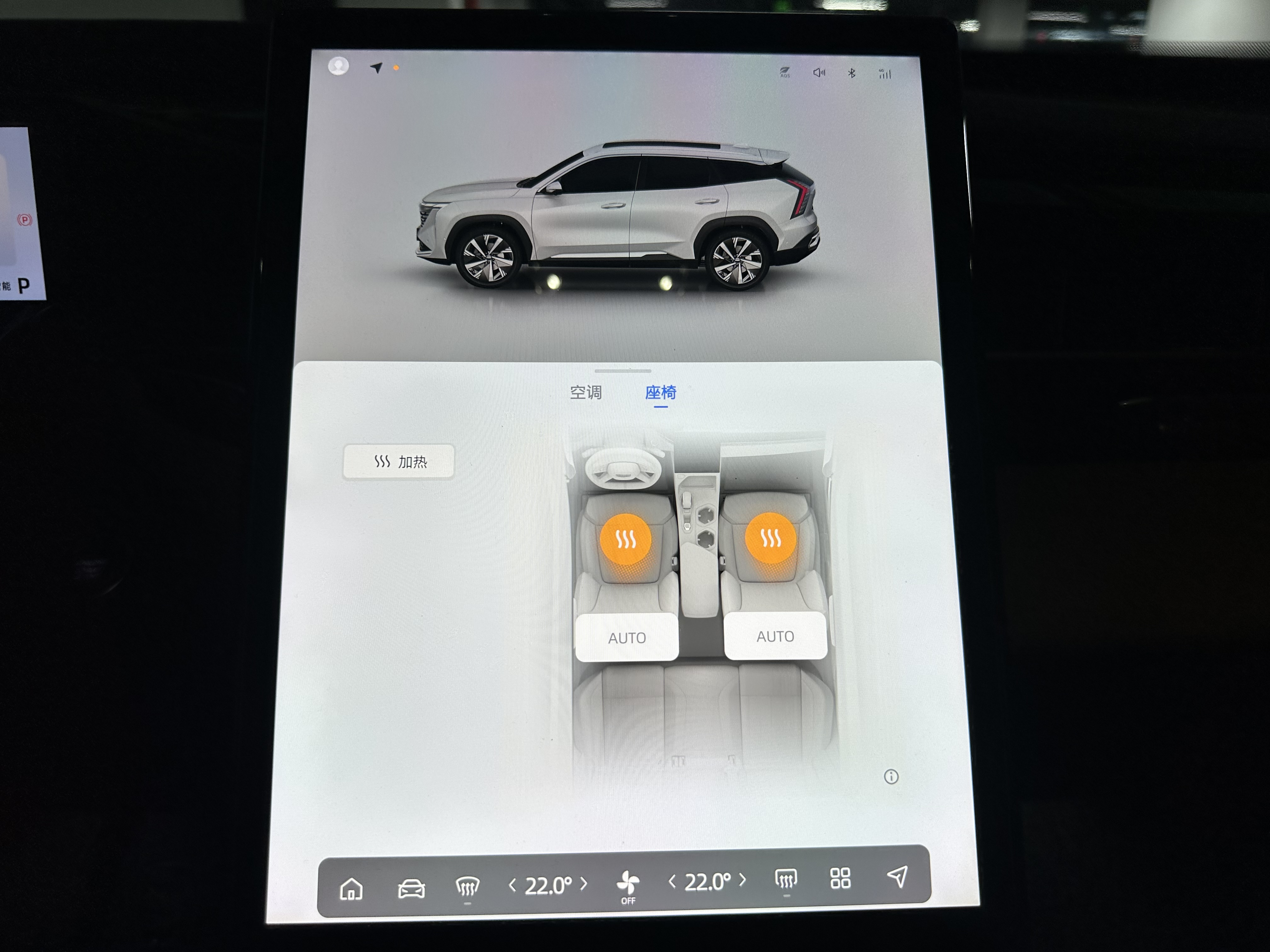 GEELY Boyue L 2023 car image #9