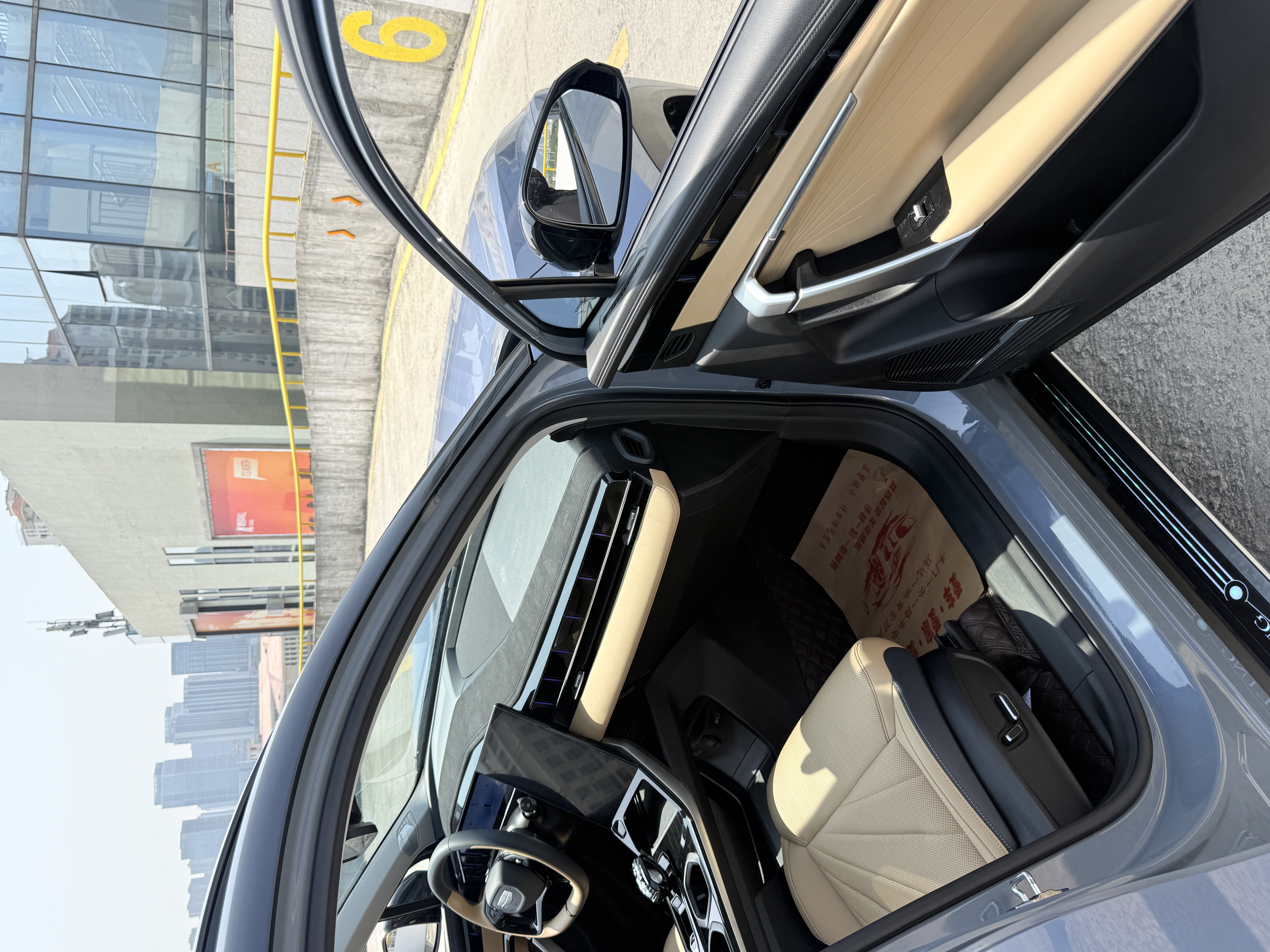 GEELY Boyue L 2023 car image #9