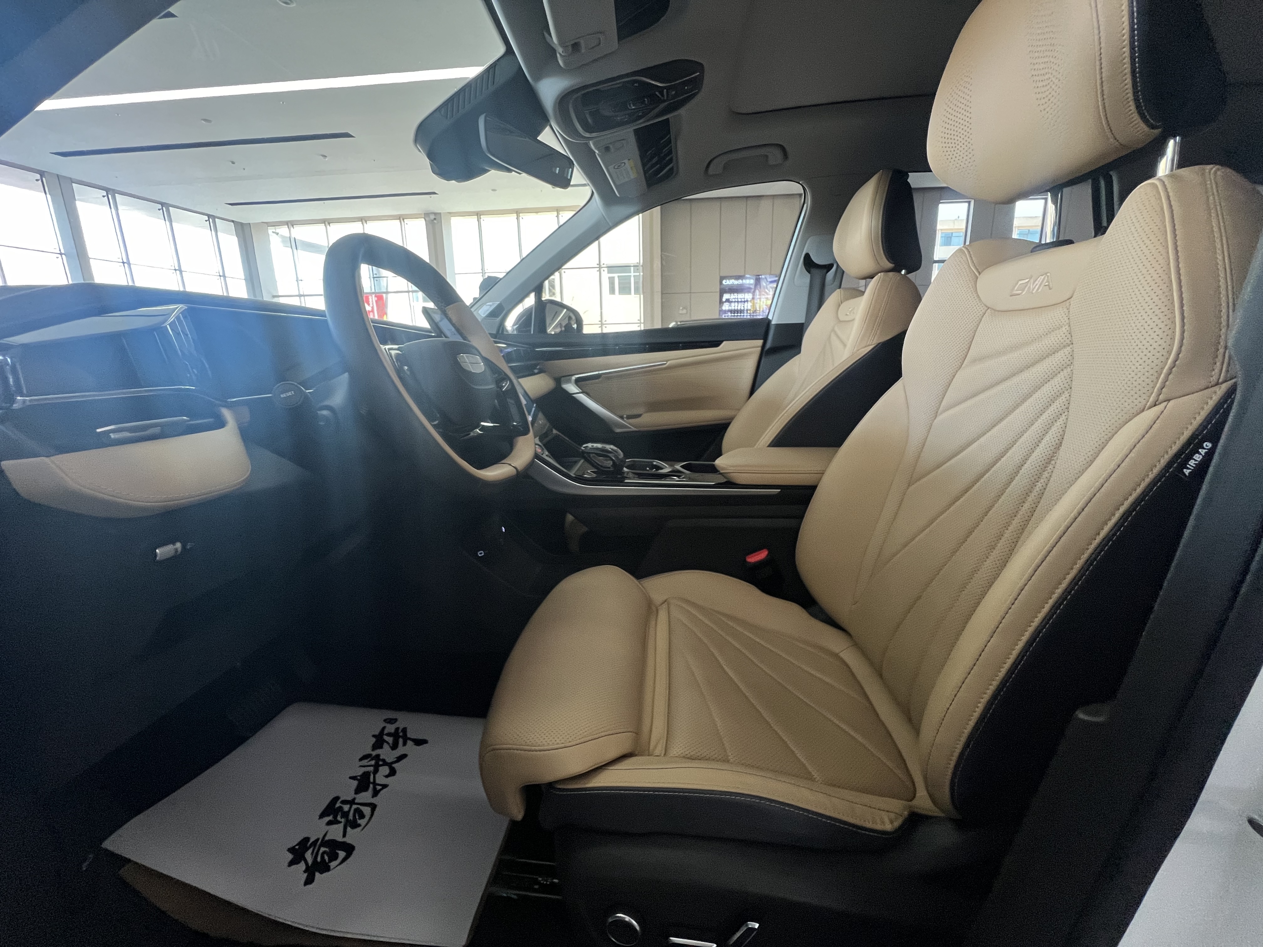 GEELY Boyue L 2023 car image #9