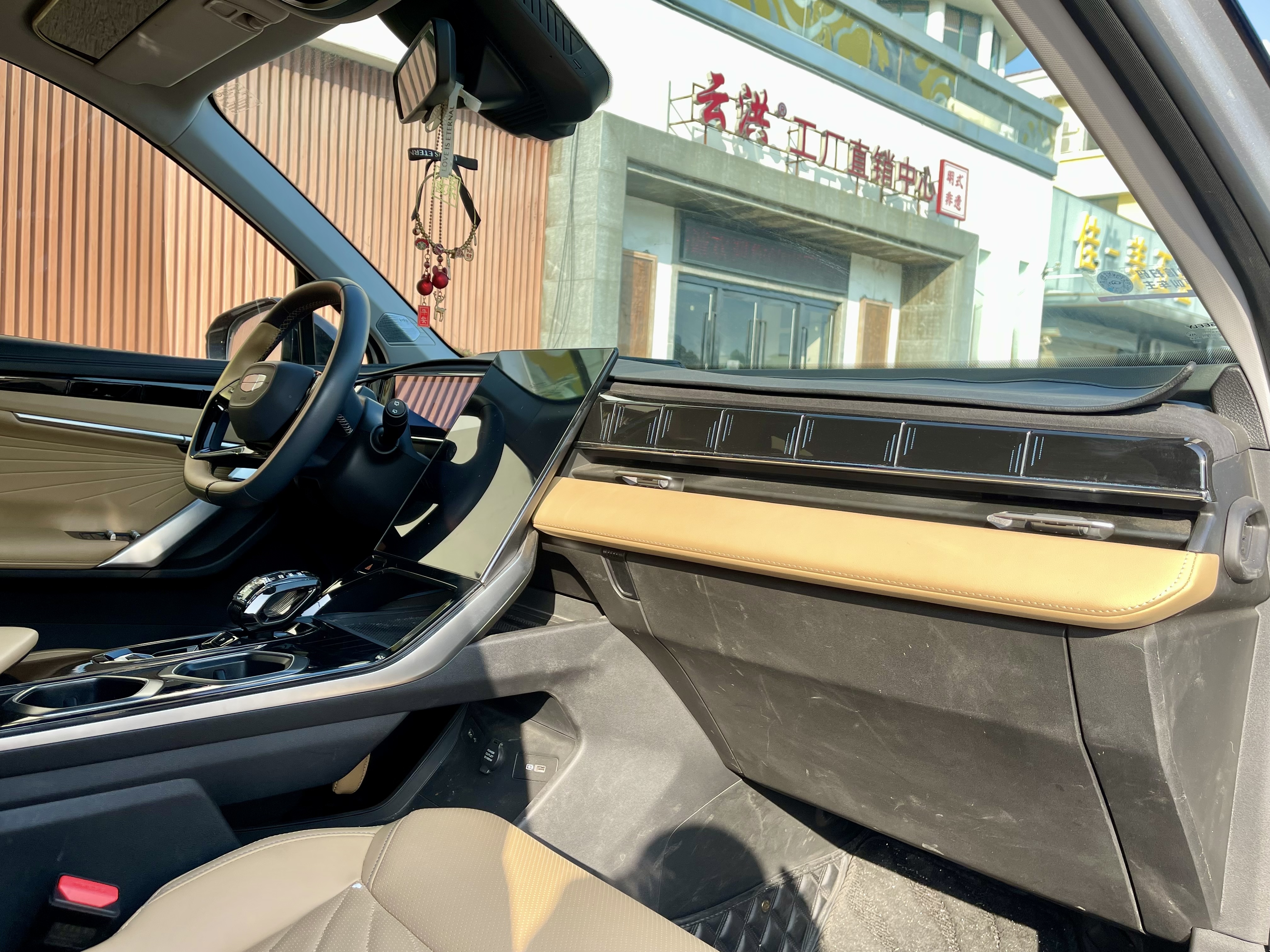 GEELY Boyue L 2023 #9 GEELY Boyue L 2023 car image #9