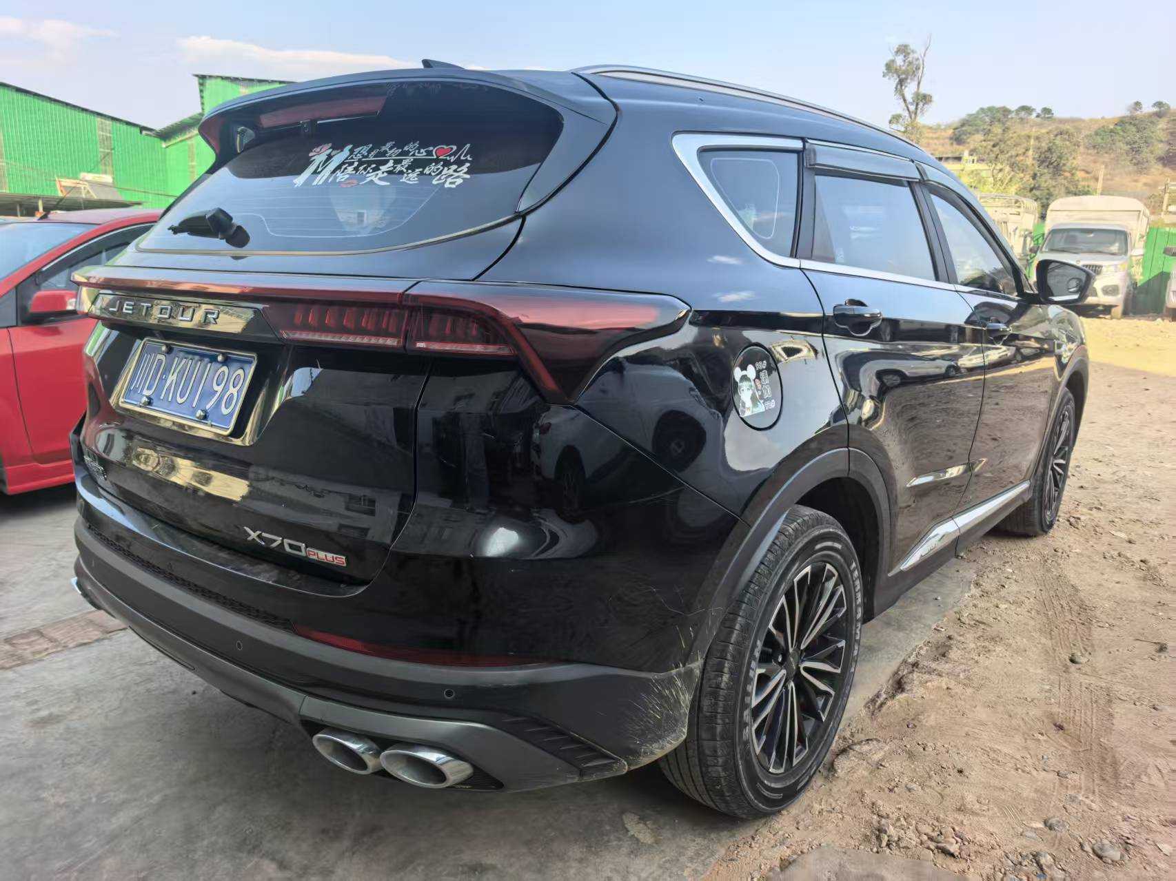 X70 PLUS 2023 car image #9