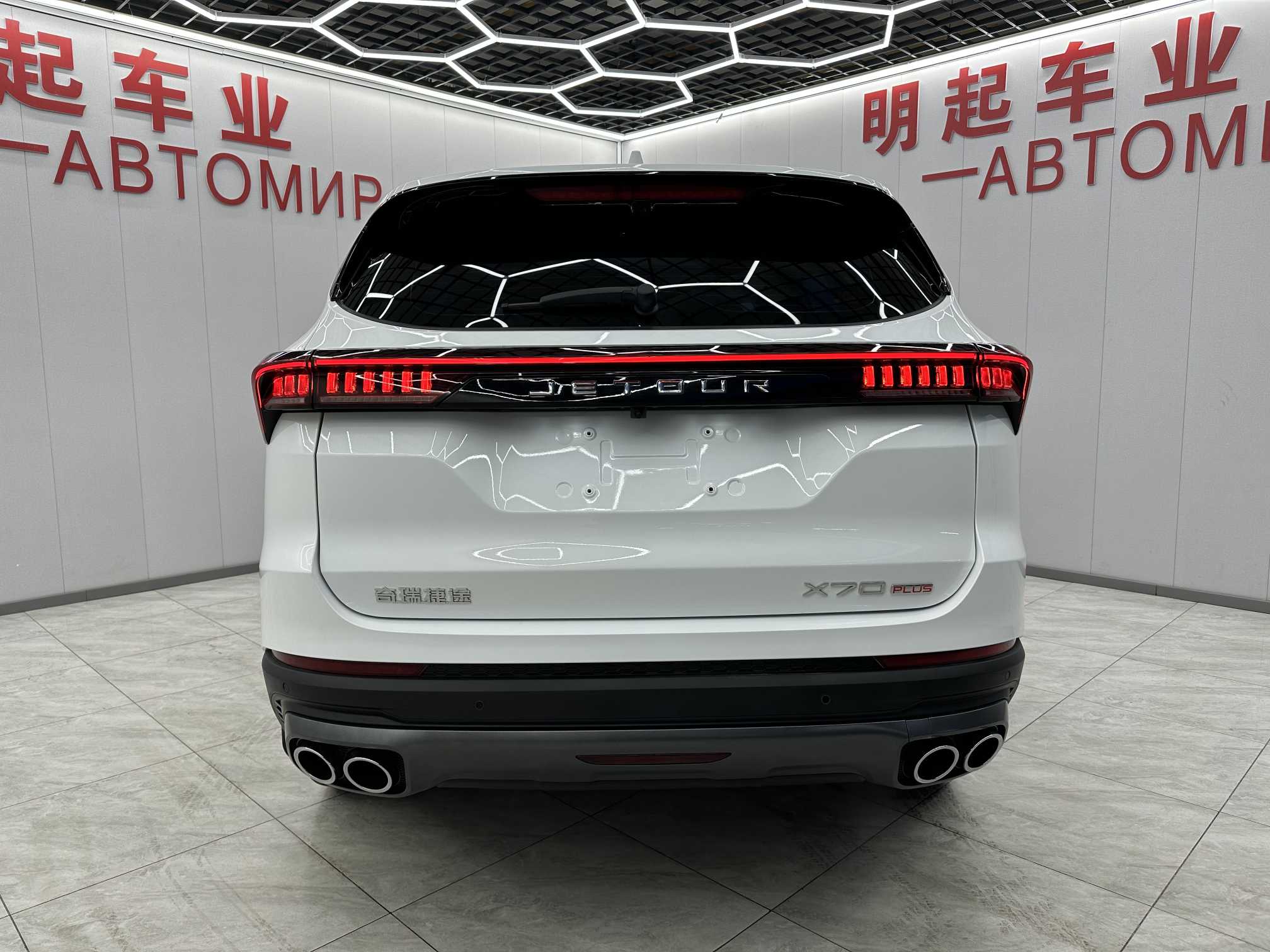 Jetour X70 PLUS 2023 #9 Jetour X70 PLUS 2023 imagen de coche #9