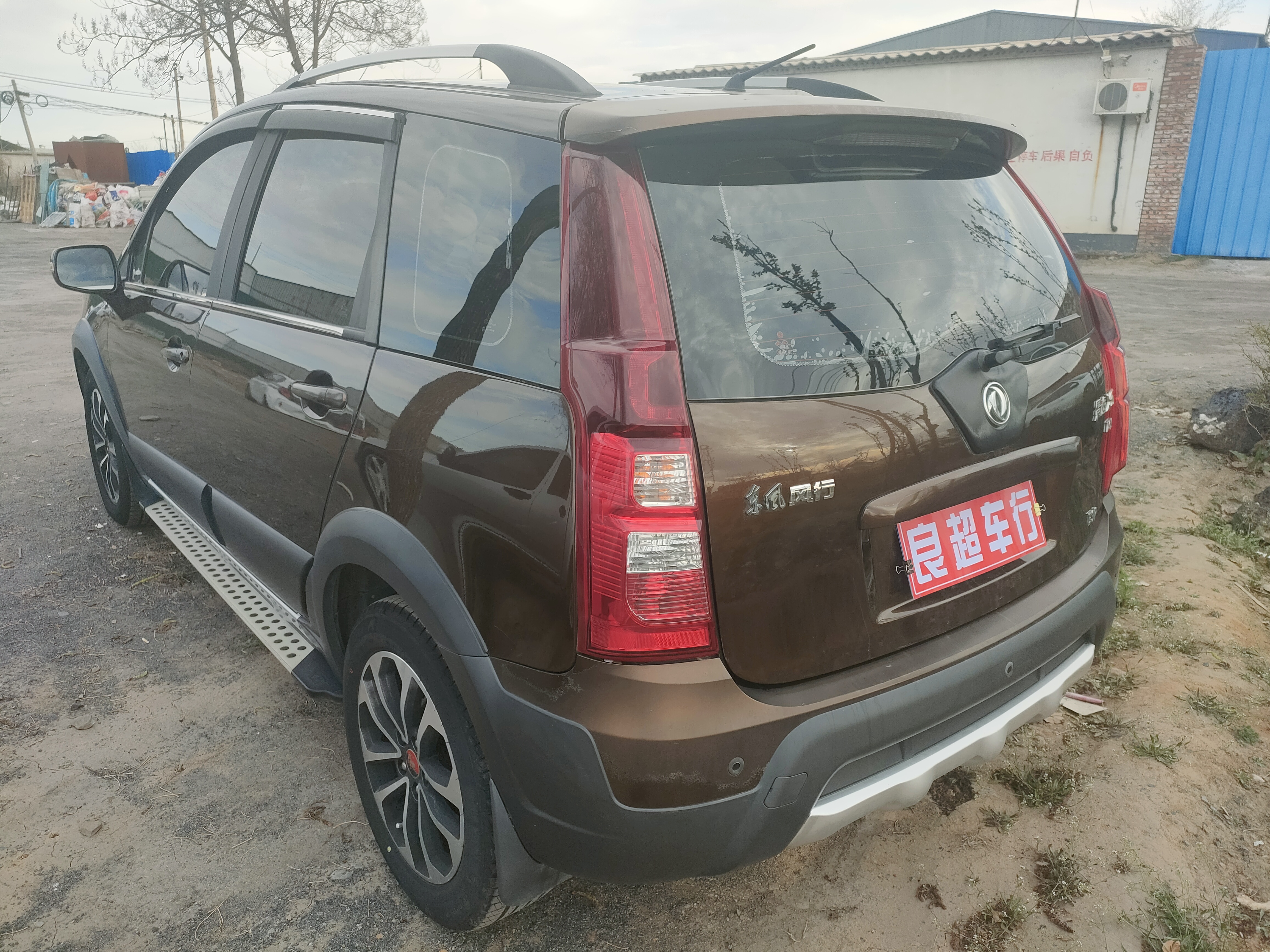 东风风行 景逸X5 2015 汽车图片 #9