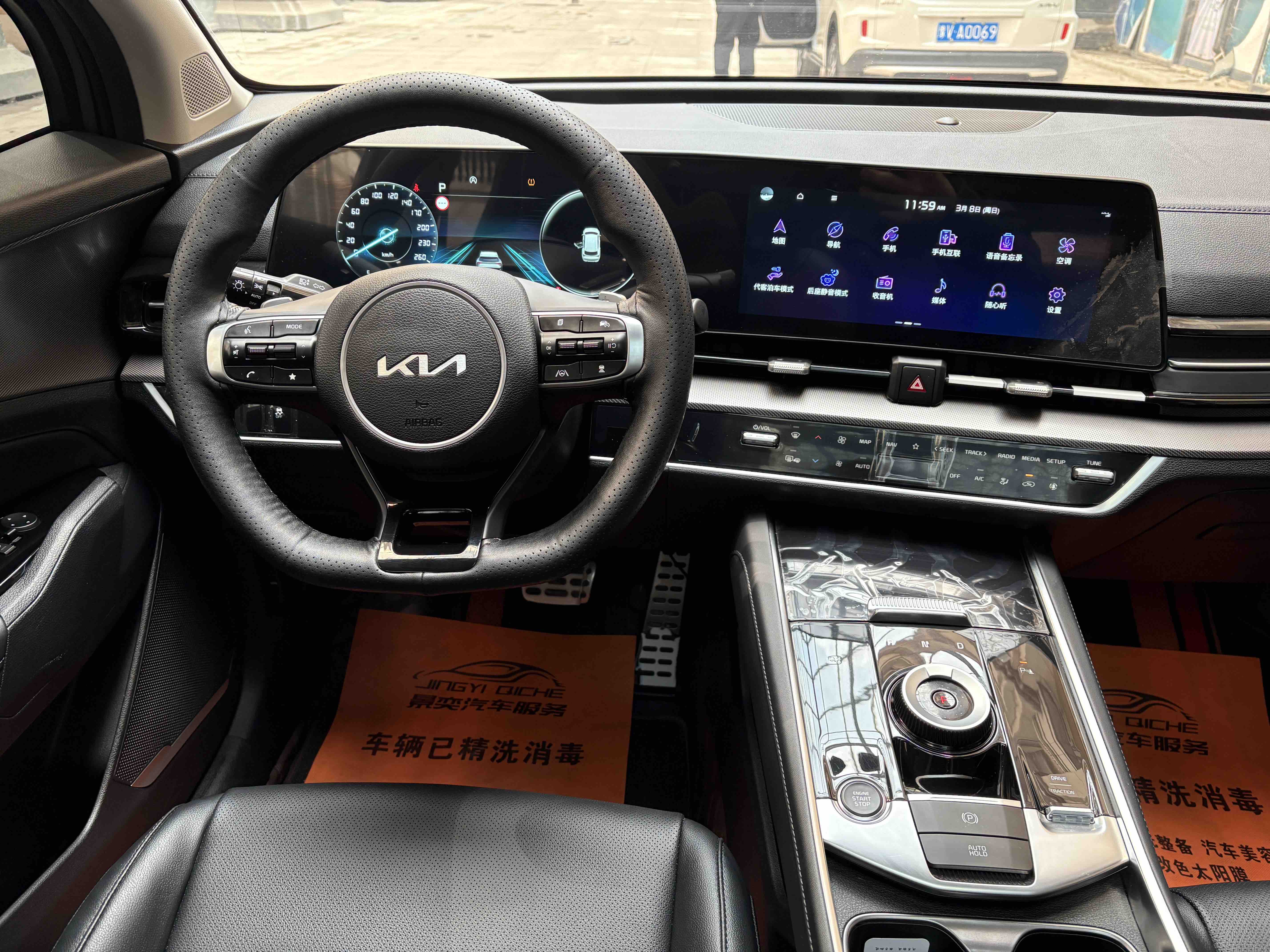 起亚 狮铂拓界 2024 汽车图片 #9