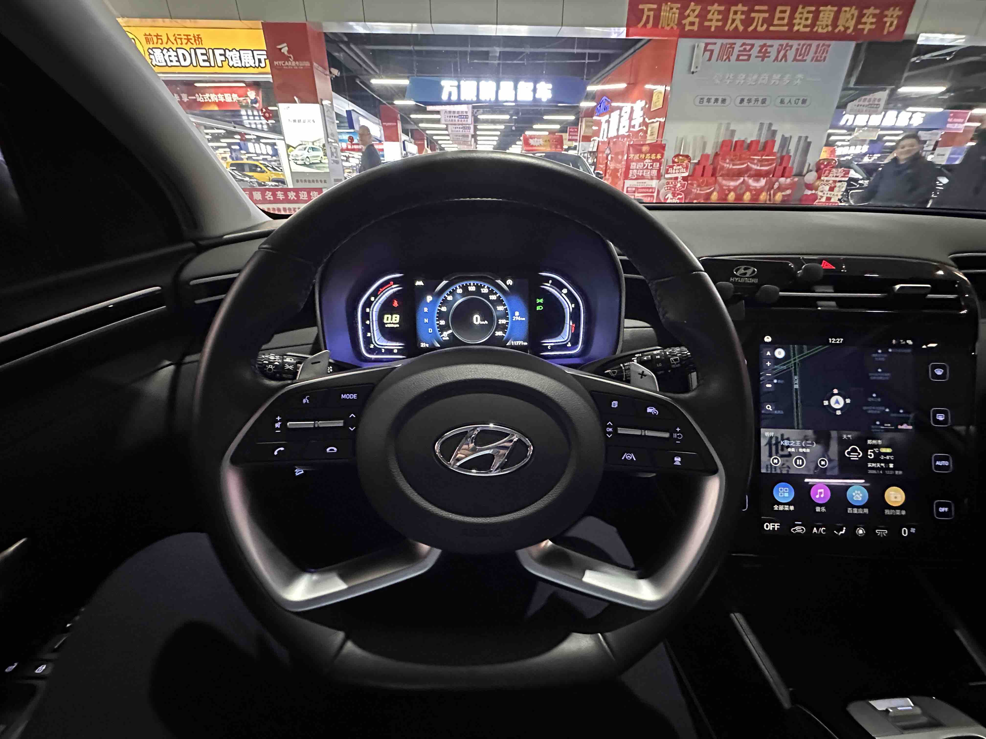 Hyundai Tucson 2024 #9 Hyundai Tucson 2024 car image #9