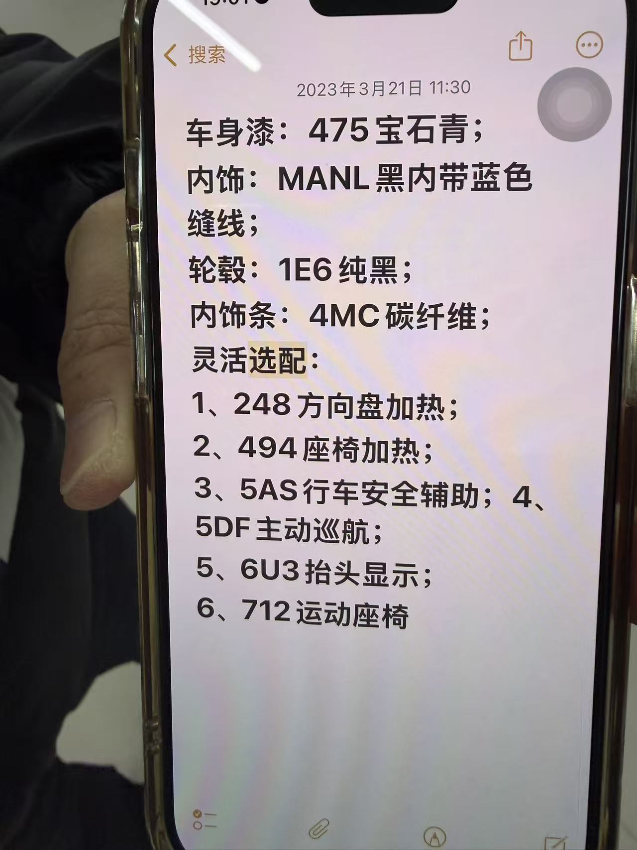 BMW M2 2023 car image #9