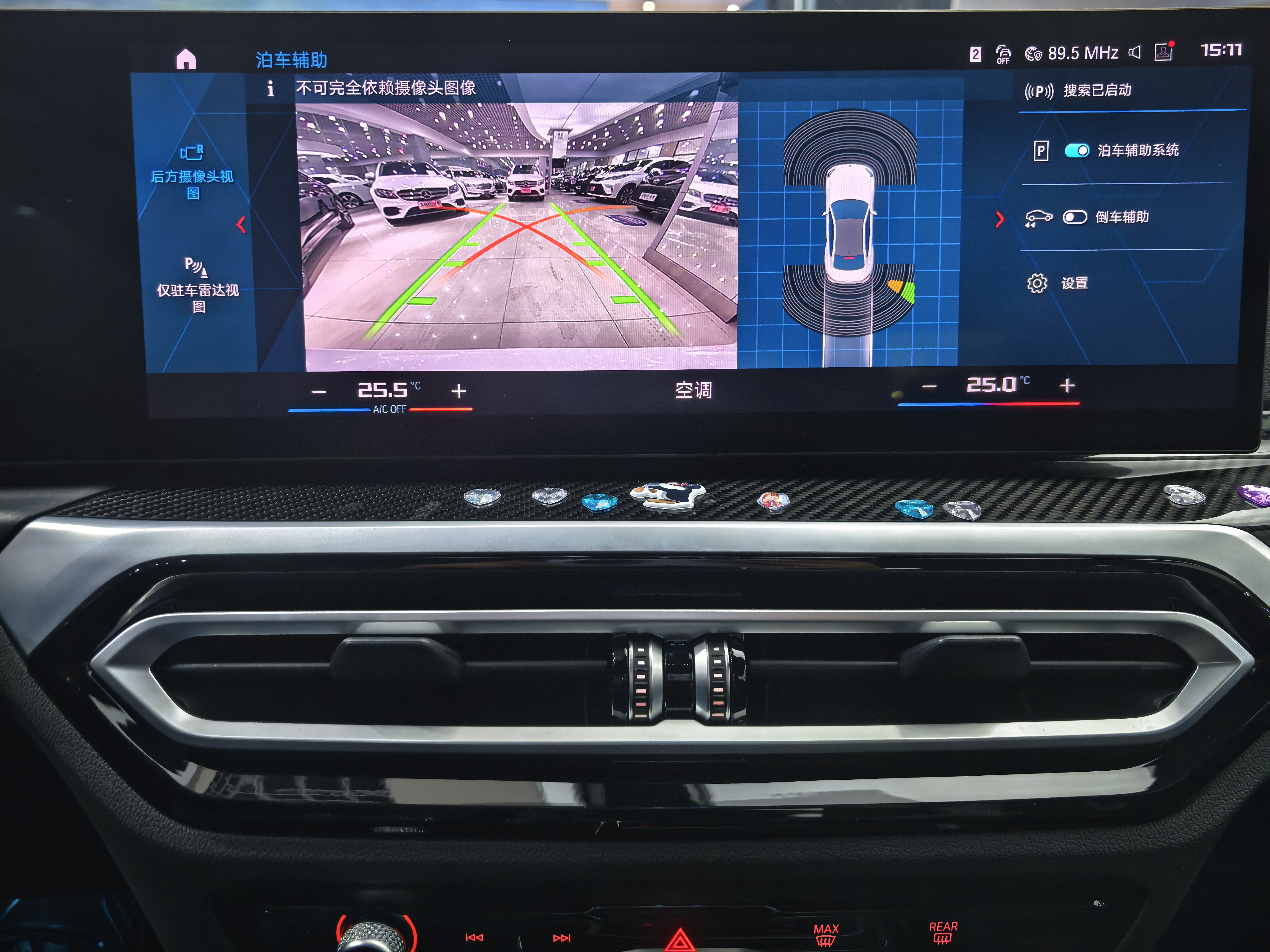 BMW M2 2024 image de voiture #9