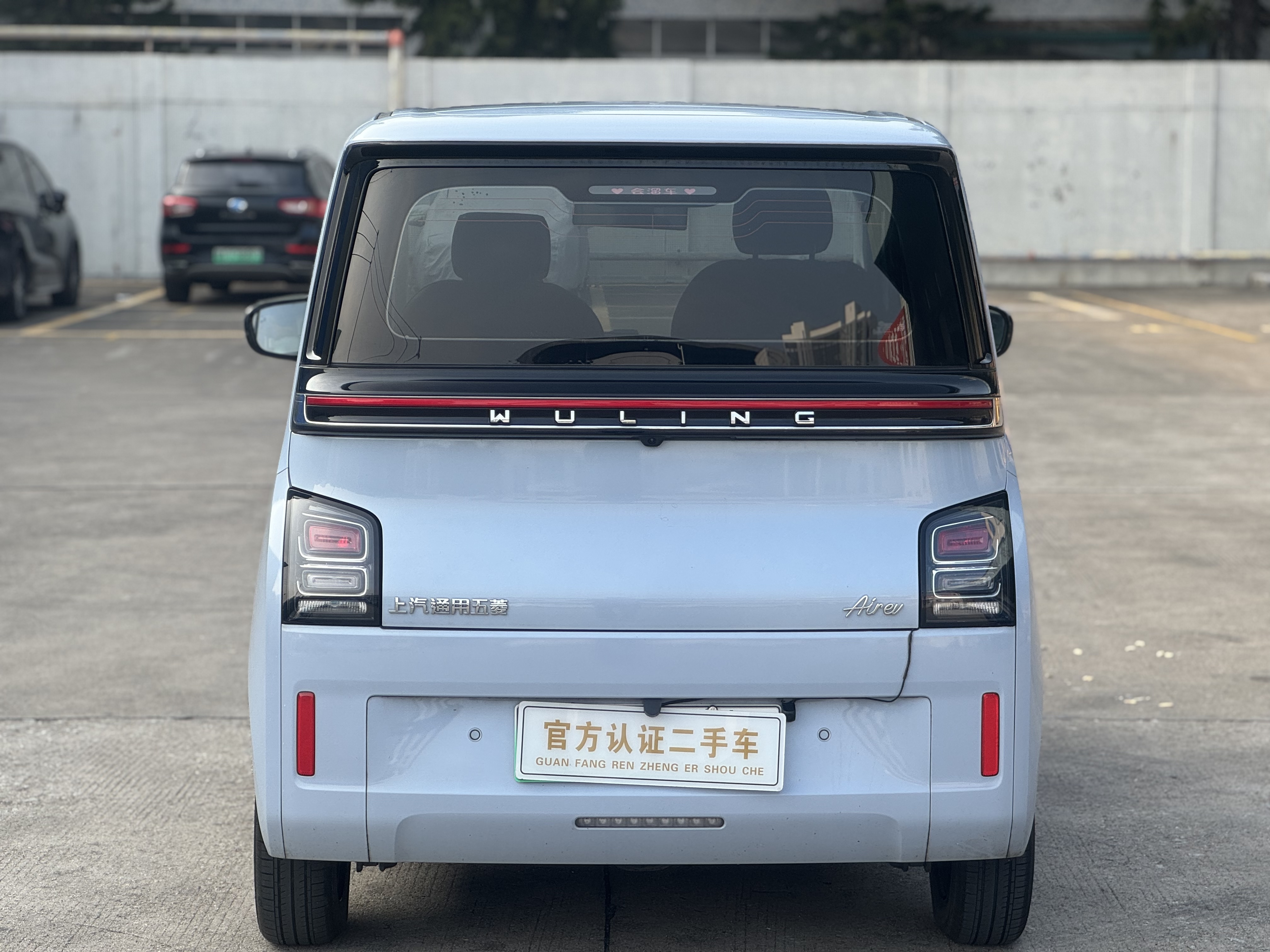 五菱汽车 五菱Air ev晴空 2024 #9 五菱汽车 五菱Air ev晴空 2024 汽车图片 #9