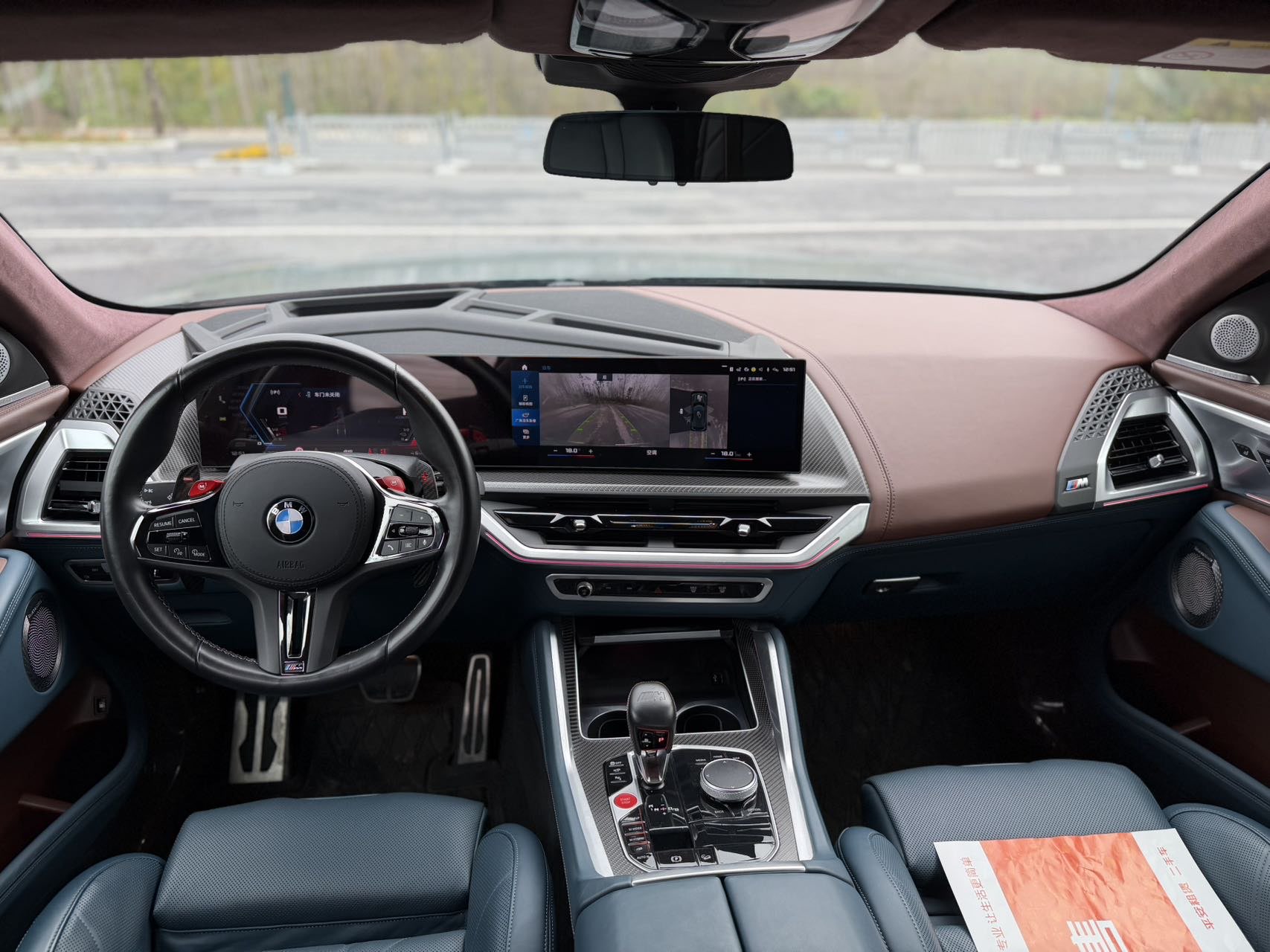 BMW XM 2023 car image #9