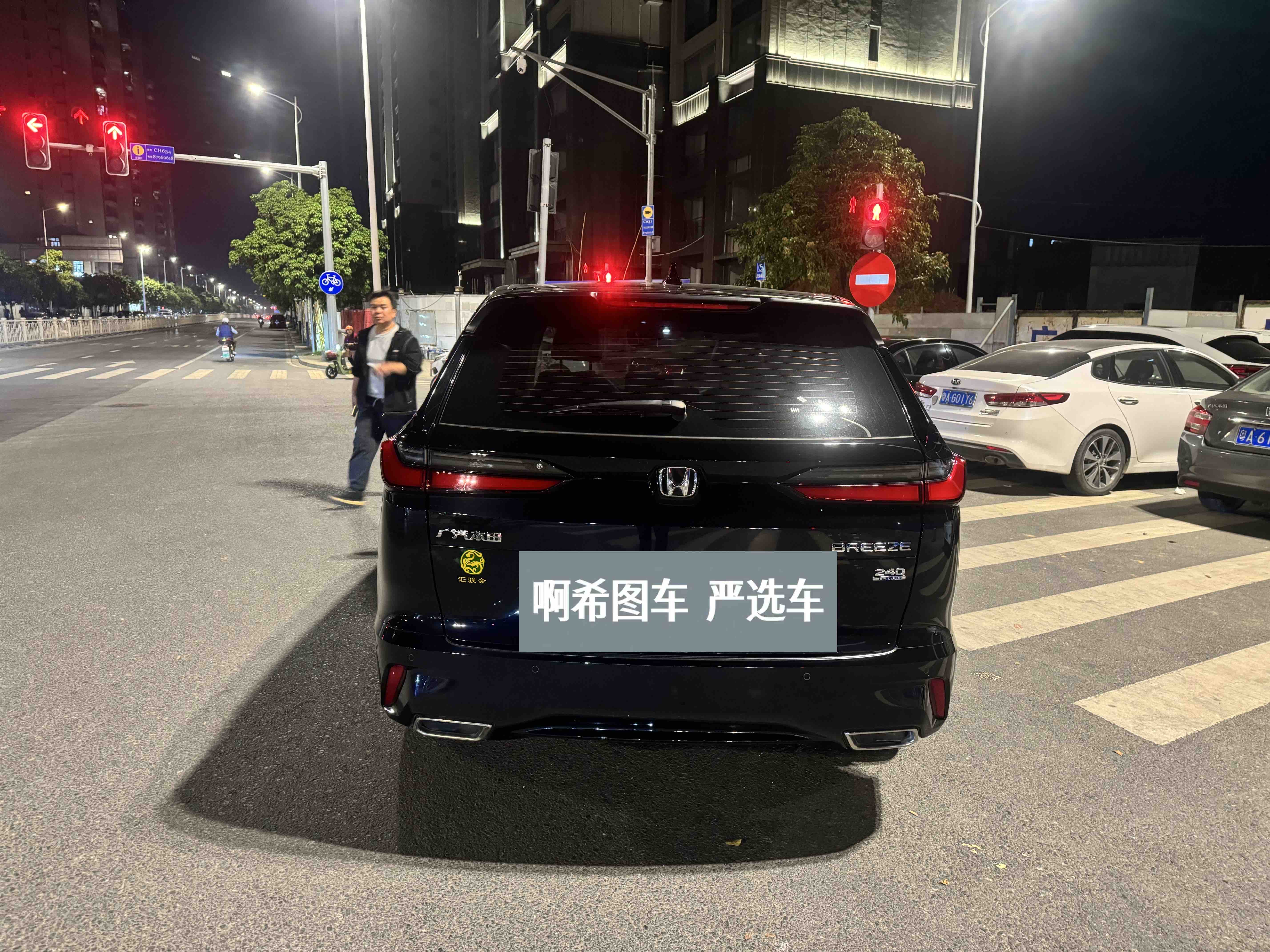 Honda Breeze 2024 car image #9