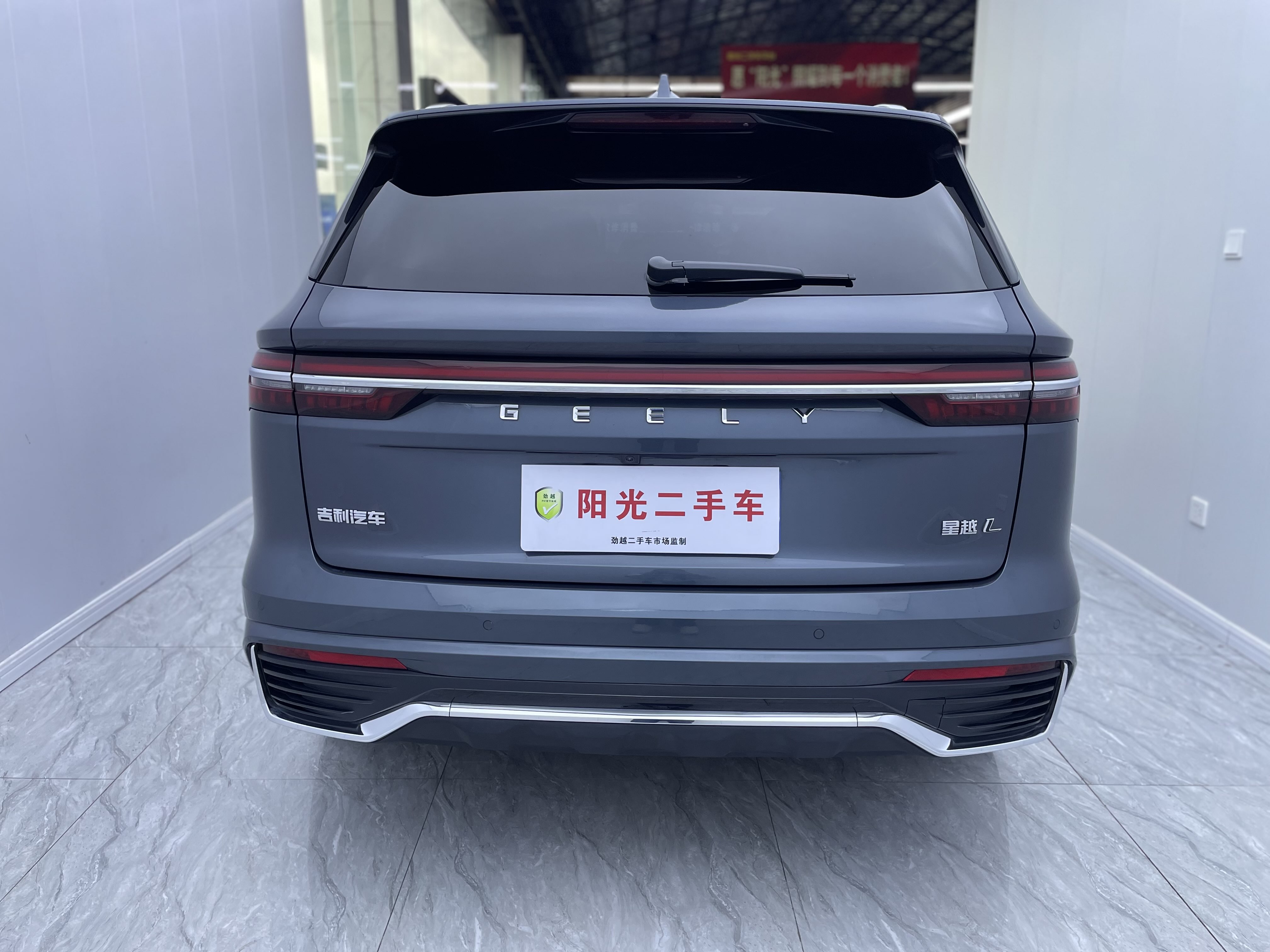 GEELY Monjaro 2023 car image #9