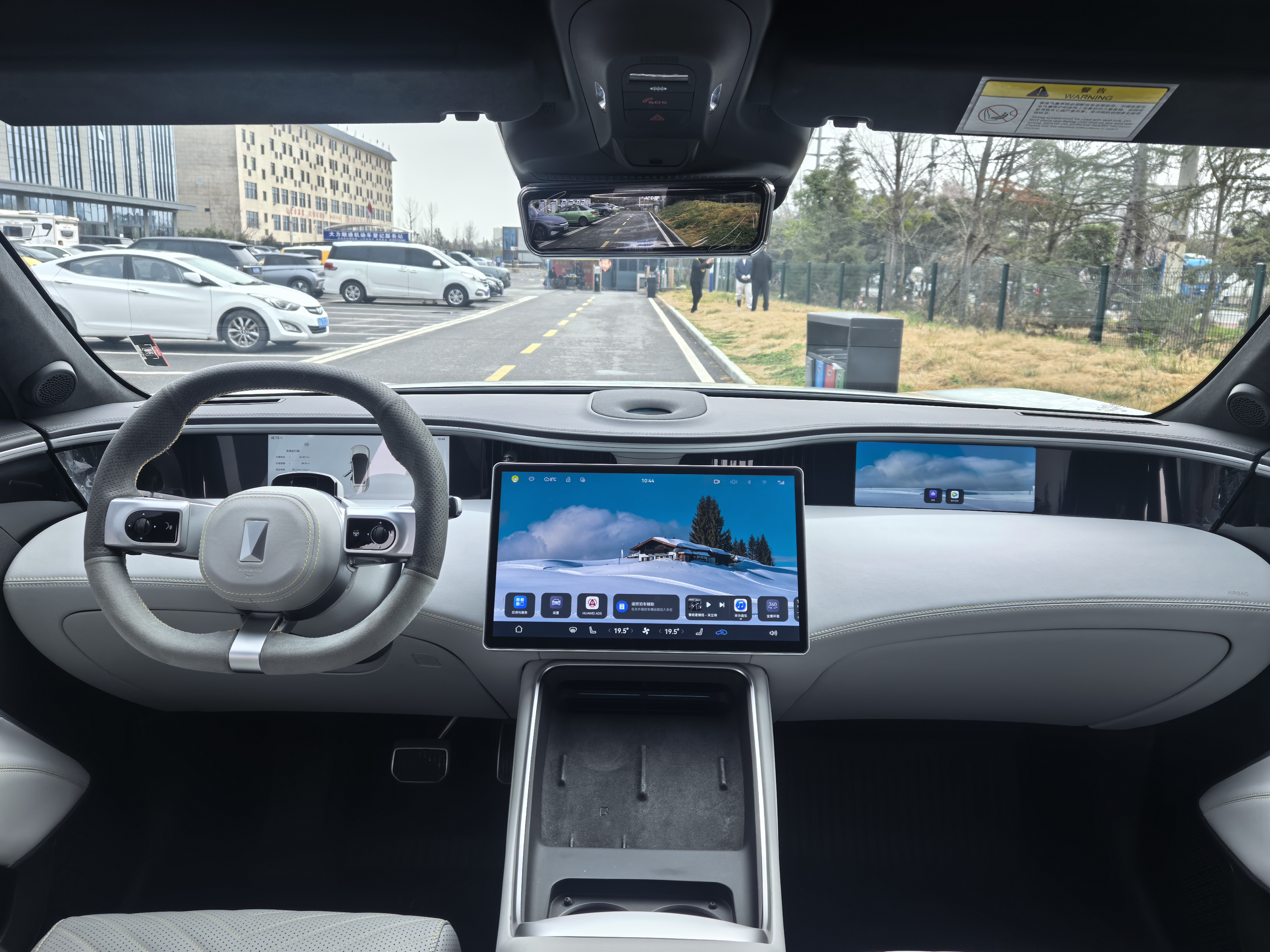 Avatr 11 2023 imagen de coche #9