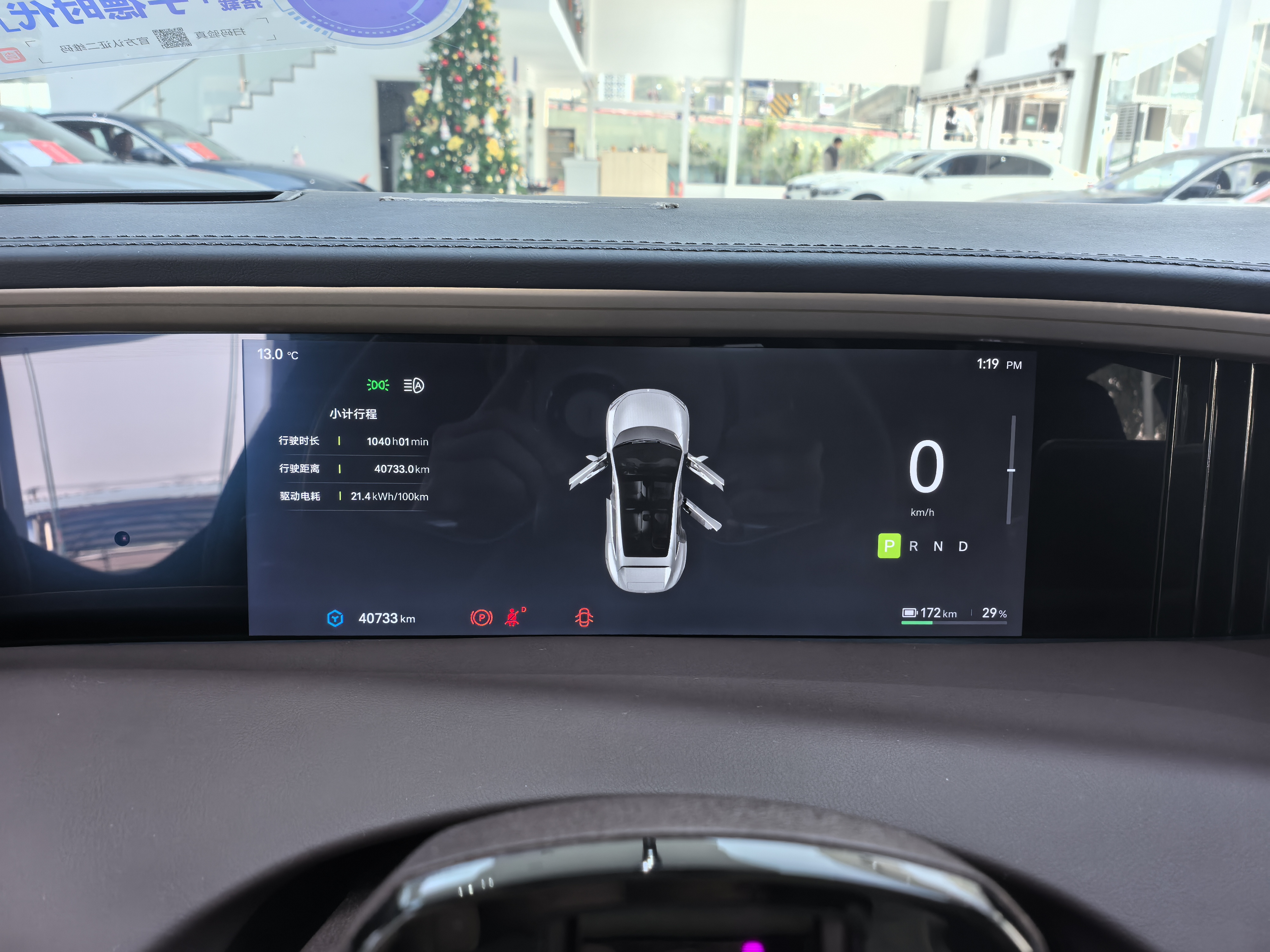 Avatr 11 2023 immagine di auto #9