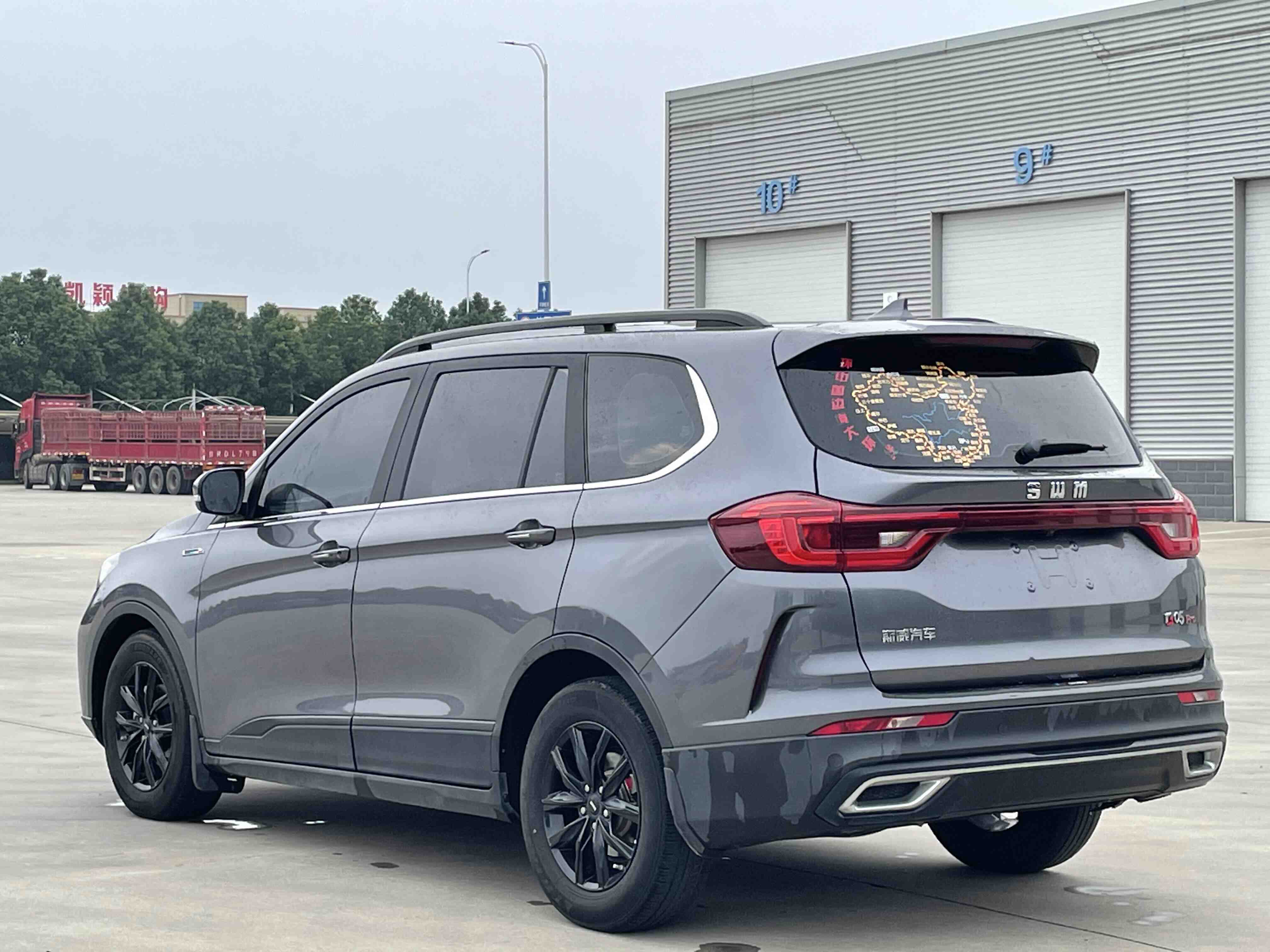 SWM斯威汽车 SWM斯威G05 2023 汽车图片 #9