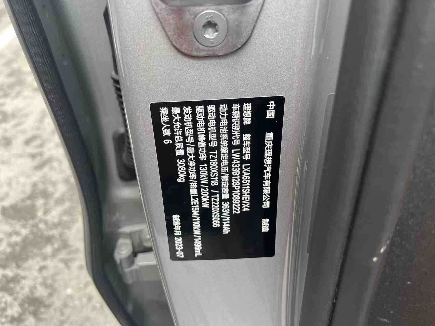 Li L8 2023 imagen de coche #9