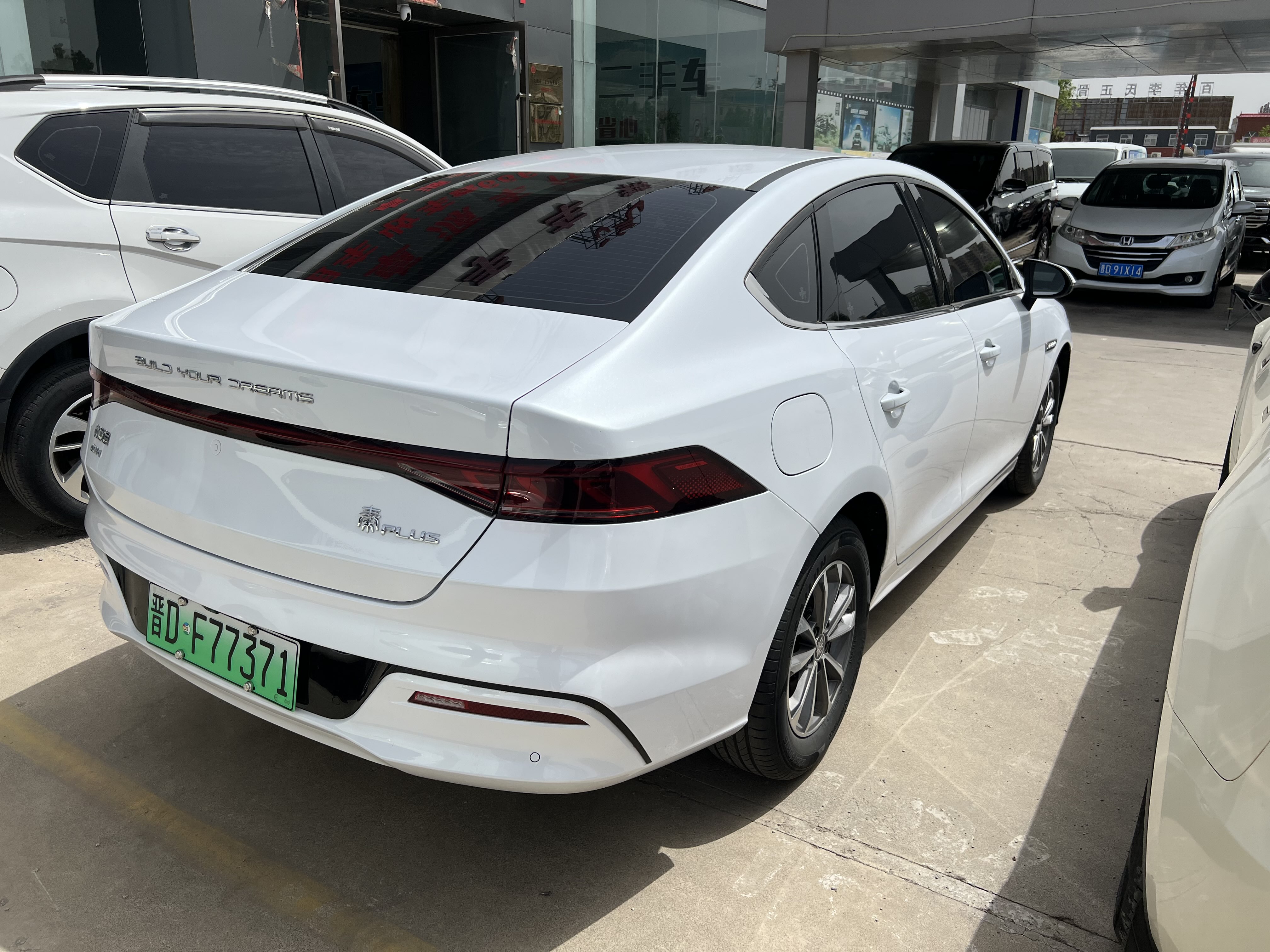 BYD Qin Plus 2025 #9 BYD Qin Plus 2025 car image #9