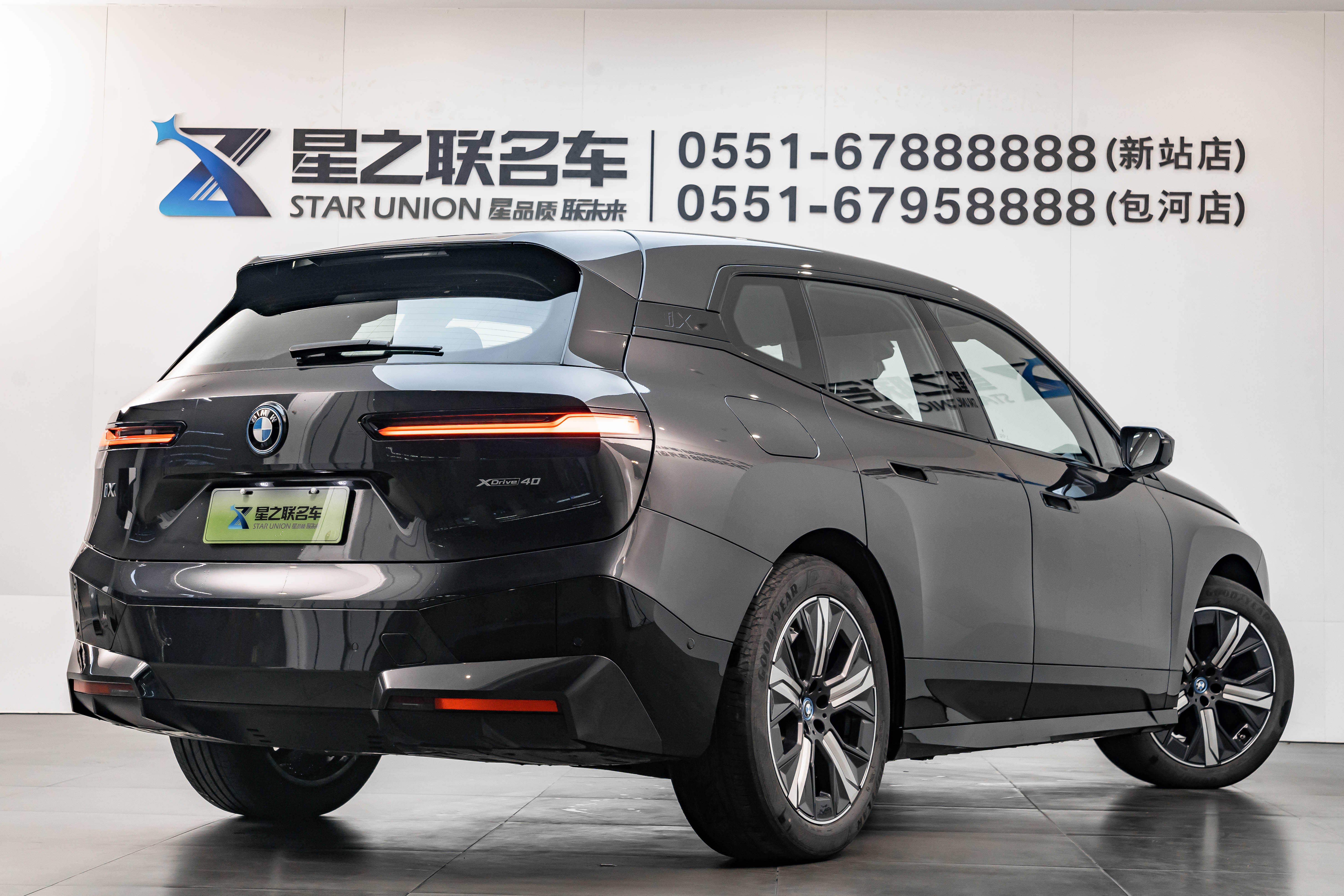 BMW iX 2024 car image #9