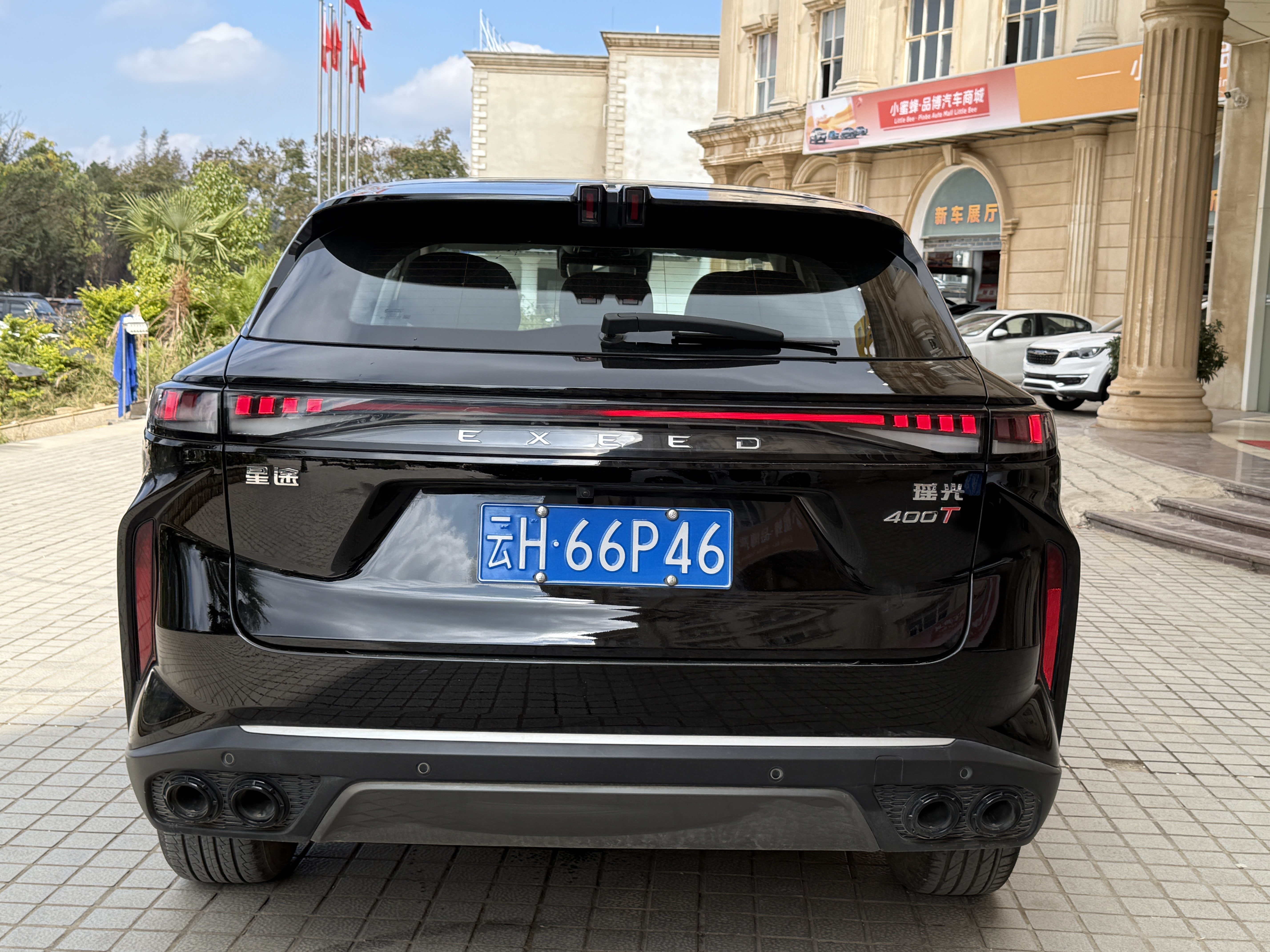 Exceed Yaoguang 2024 car image #9