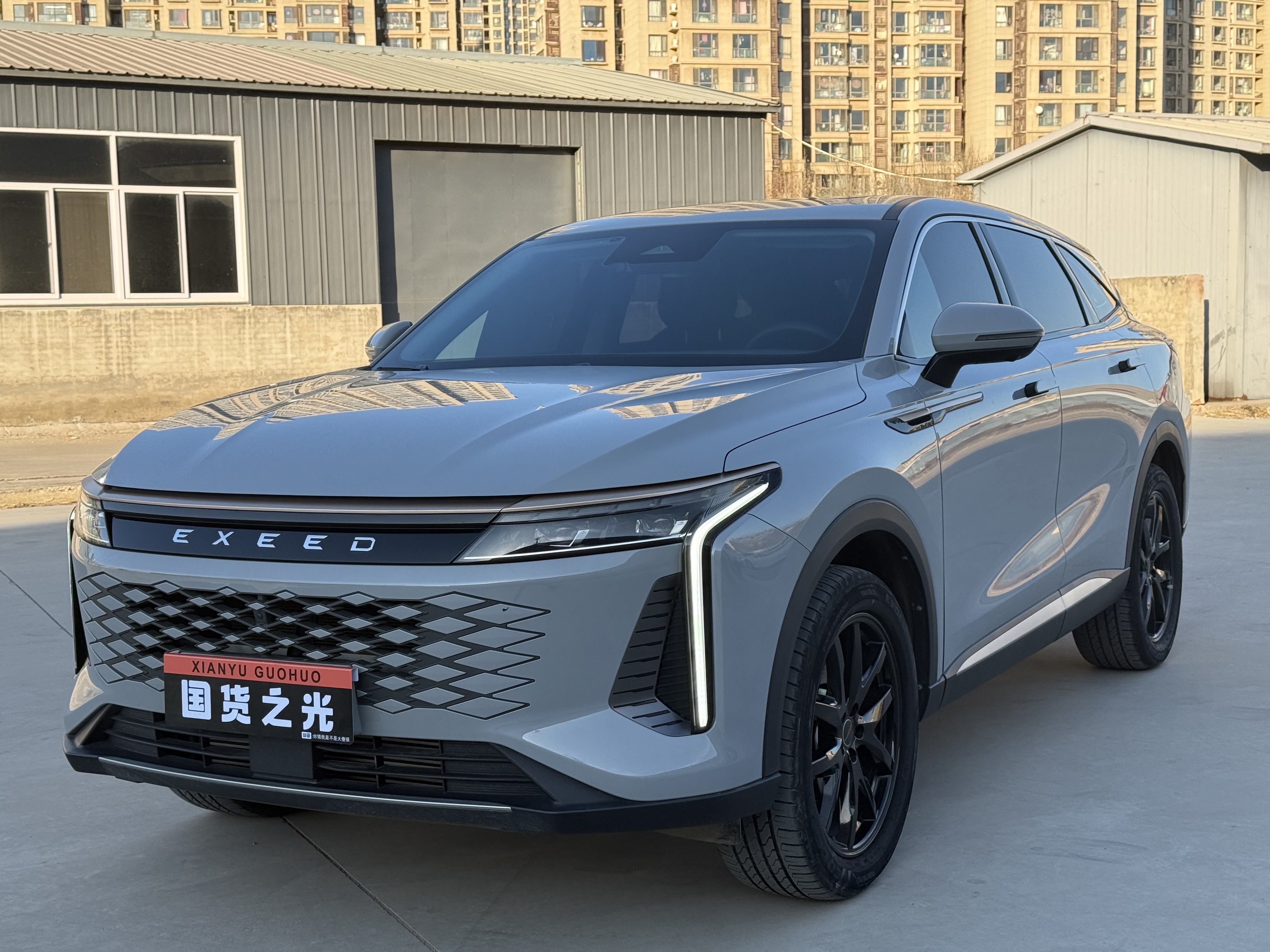 Exceed Yaoguang 2023 car image #9