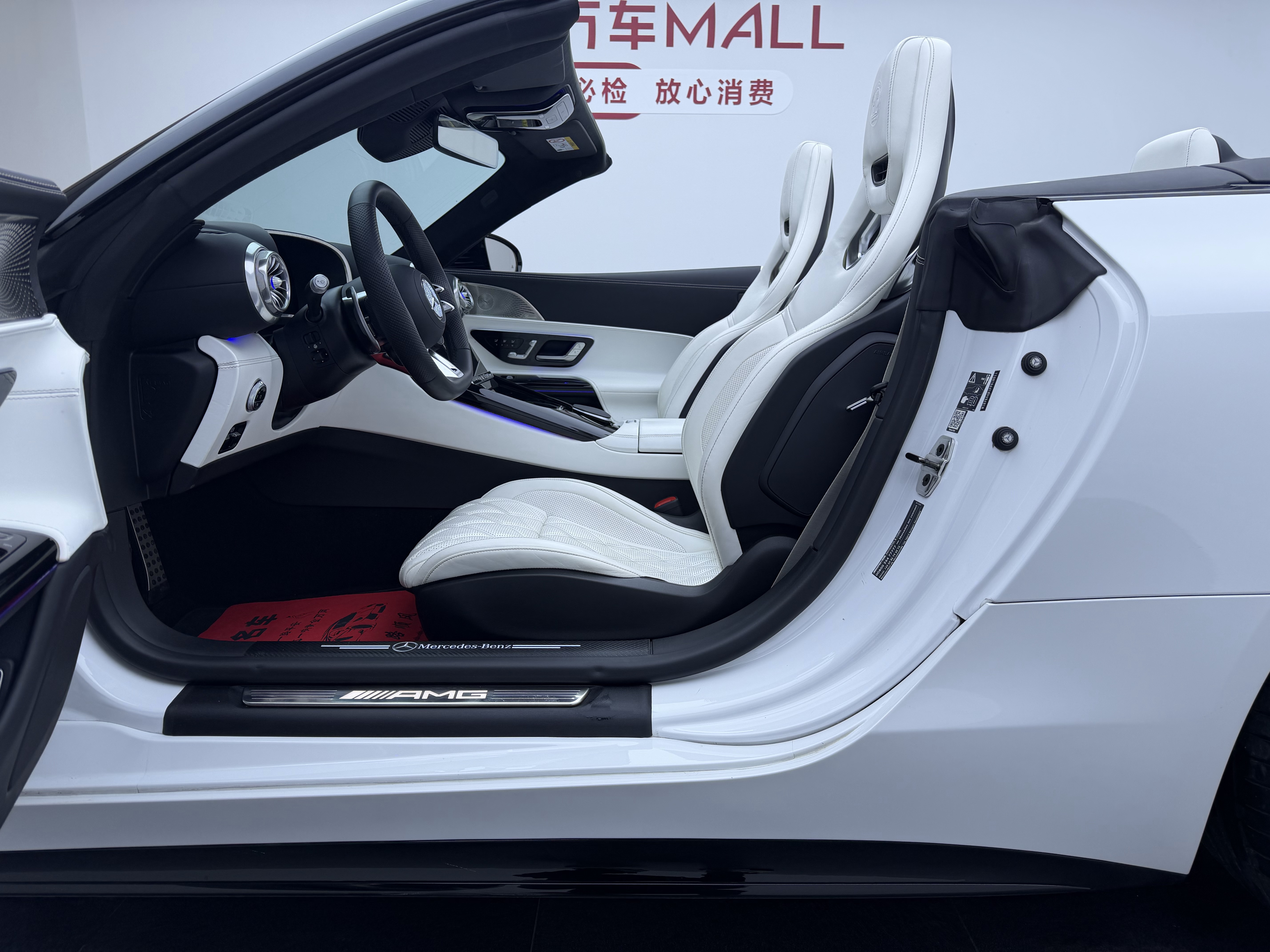 Mercedes-Benz 2024 car image #9