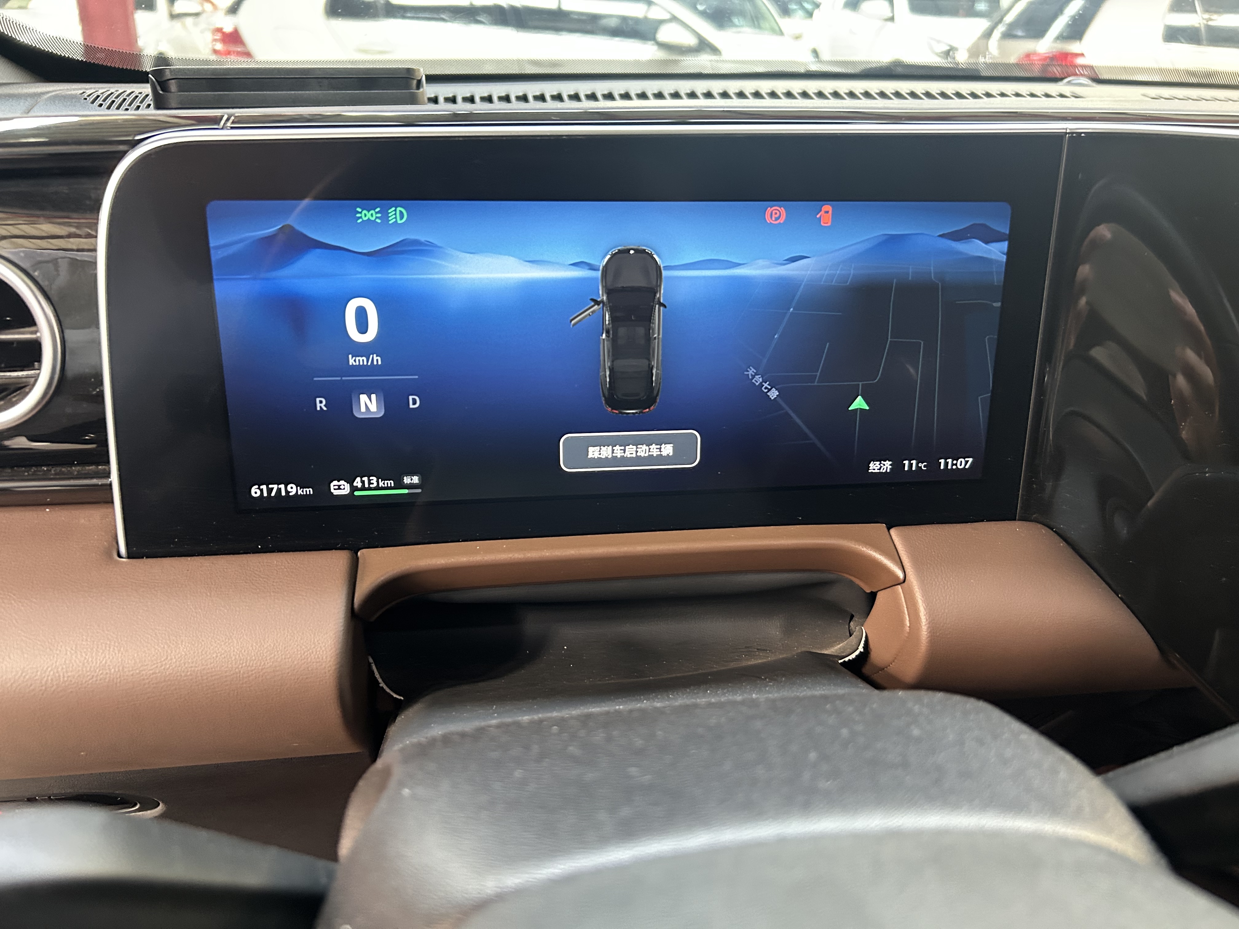 零跑汽车 零跑C01 2023 汽车图片 #9