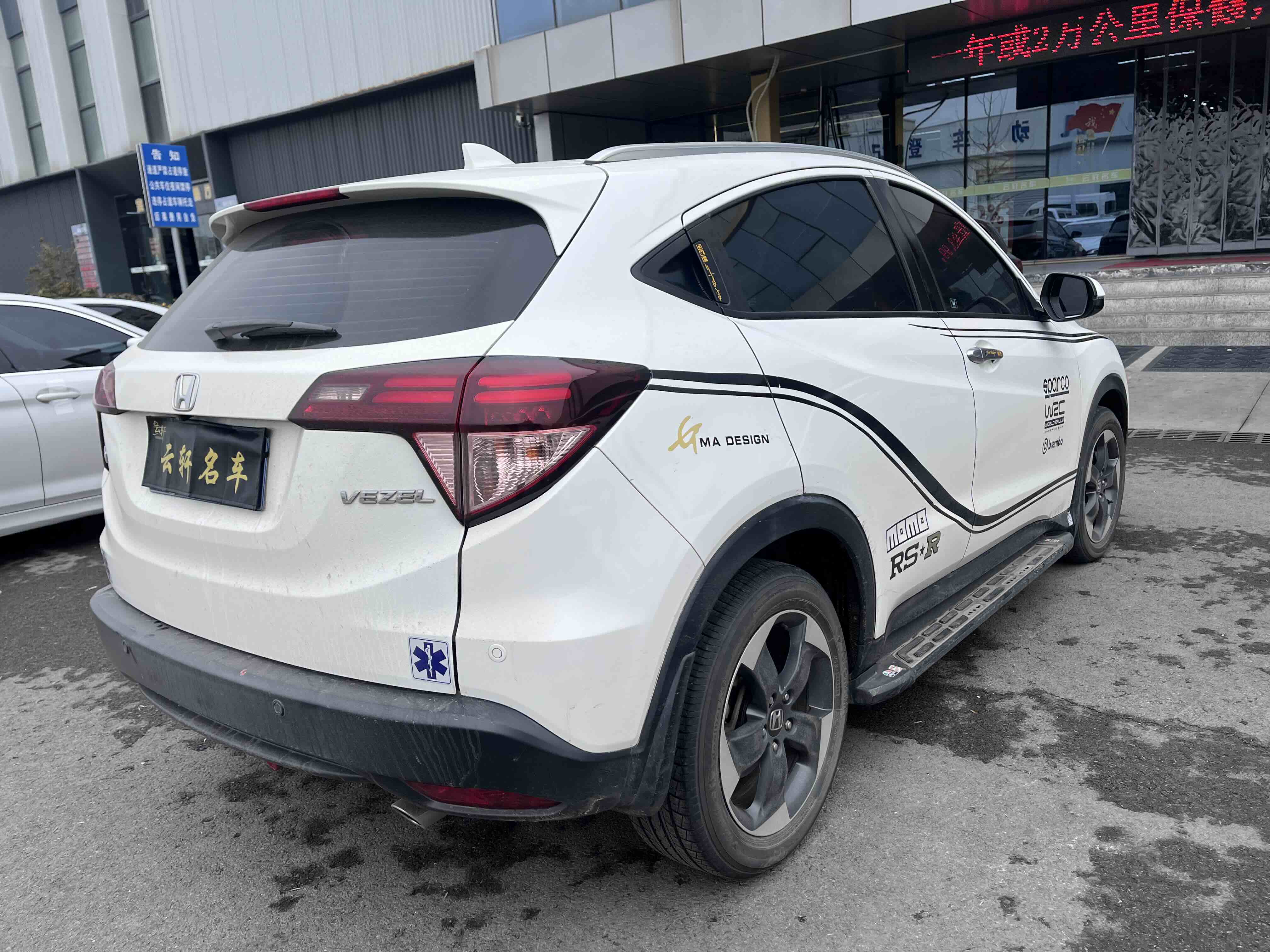 Honda VEZEL 2015 #9 Honda VEZEL 2015 car image #9