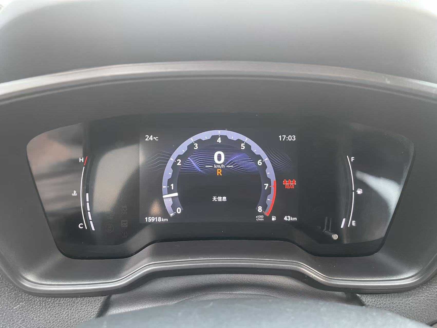 Toyota Frontlander 2023 car image #9