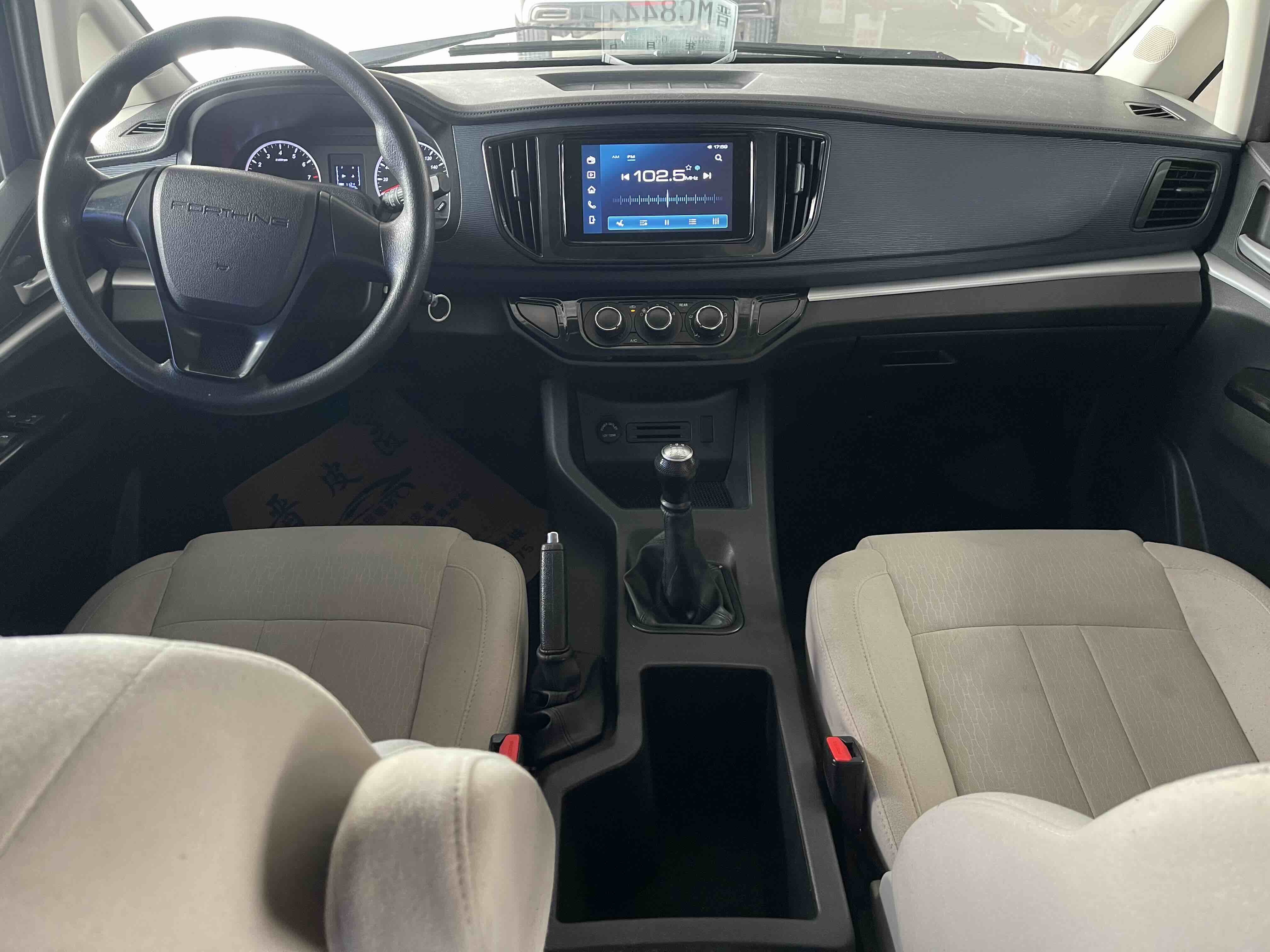 Forthing Lingzhi 2023 immagine di auto #9