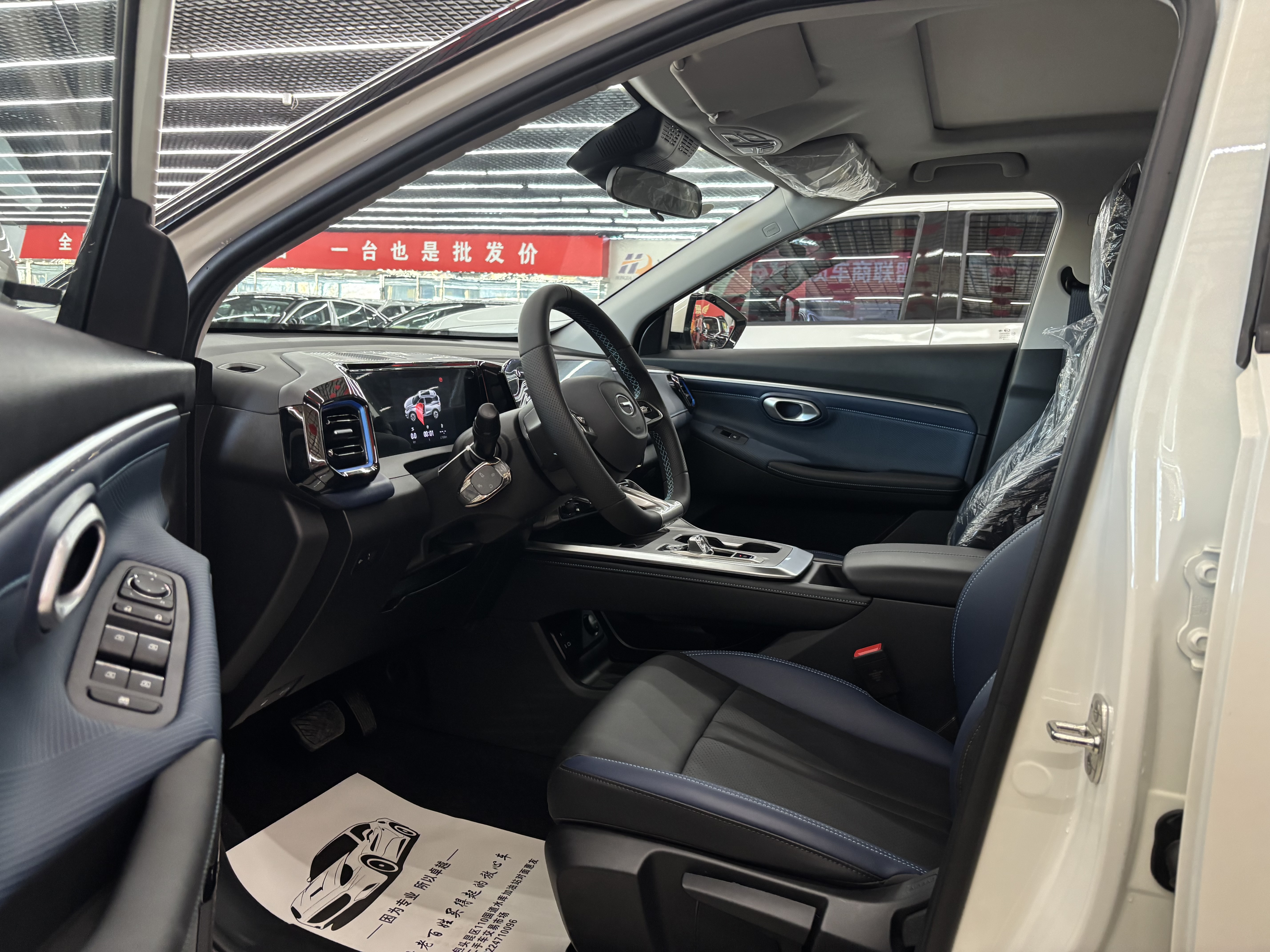 GAC Trumpchi GS3 2025 #9 GAC Trumpchi GS3 2025 car image #9