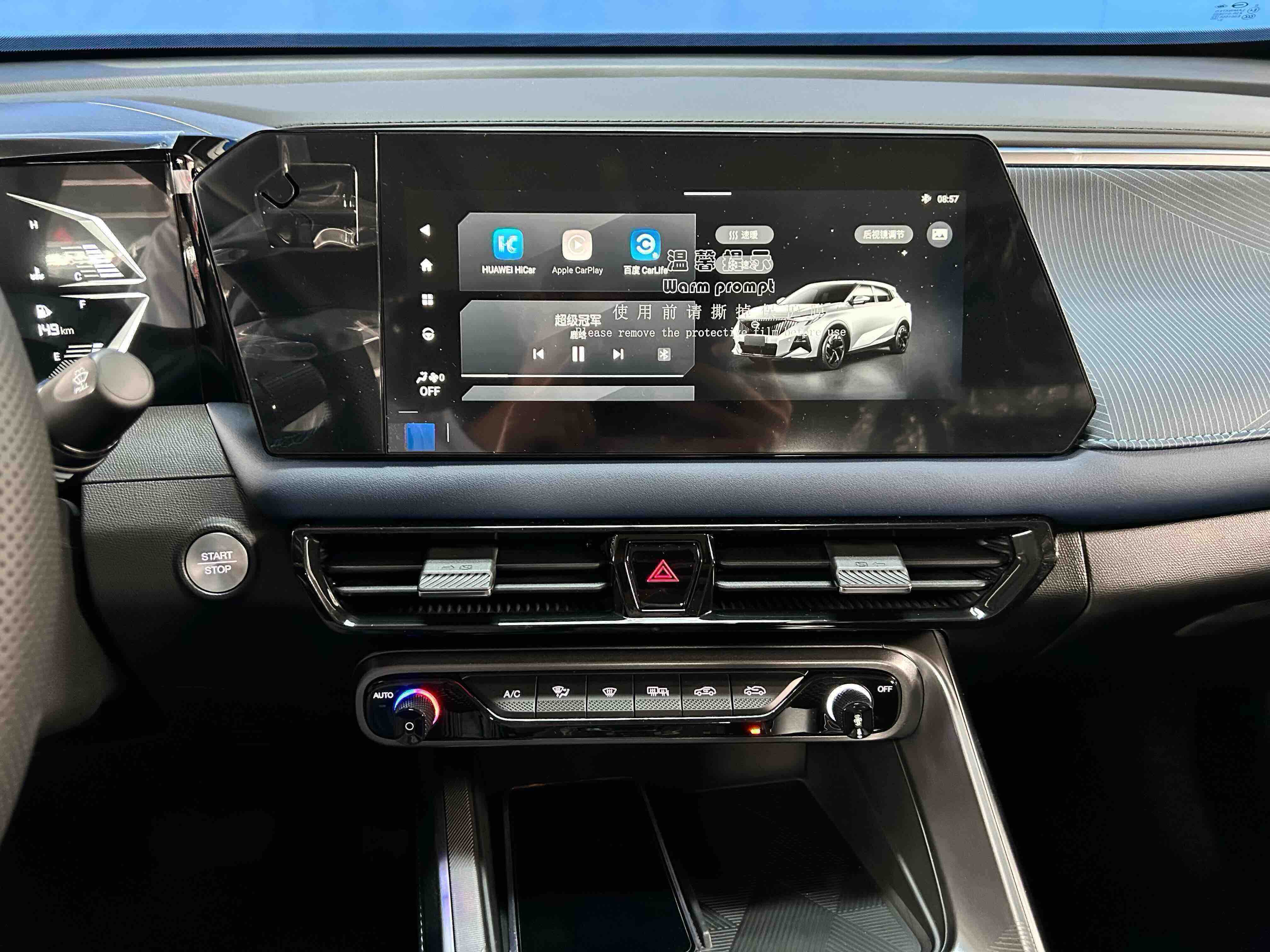 GAC Trumpchi GS3 2025 car image #9