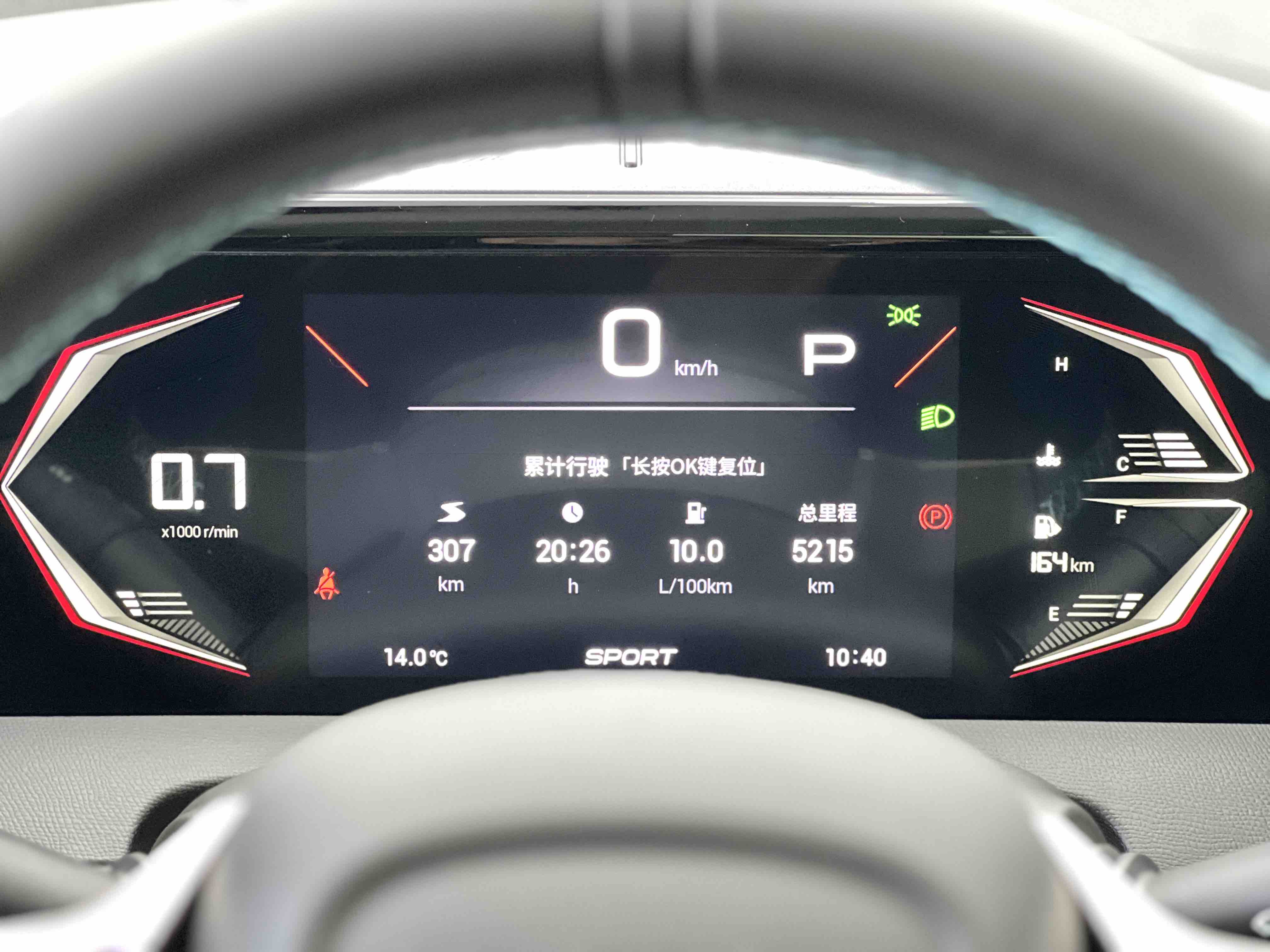 GAC Trumpchi GS3 2025 car image #9