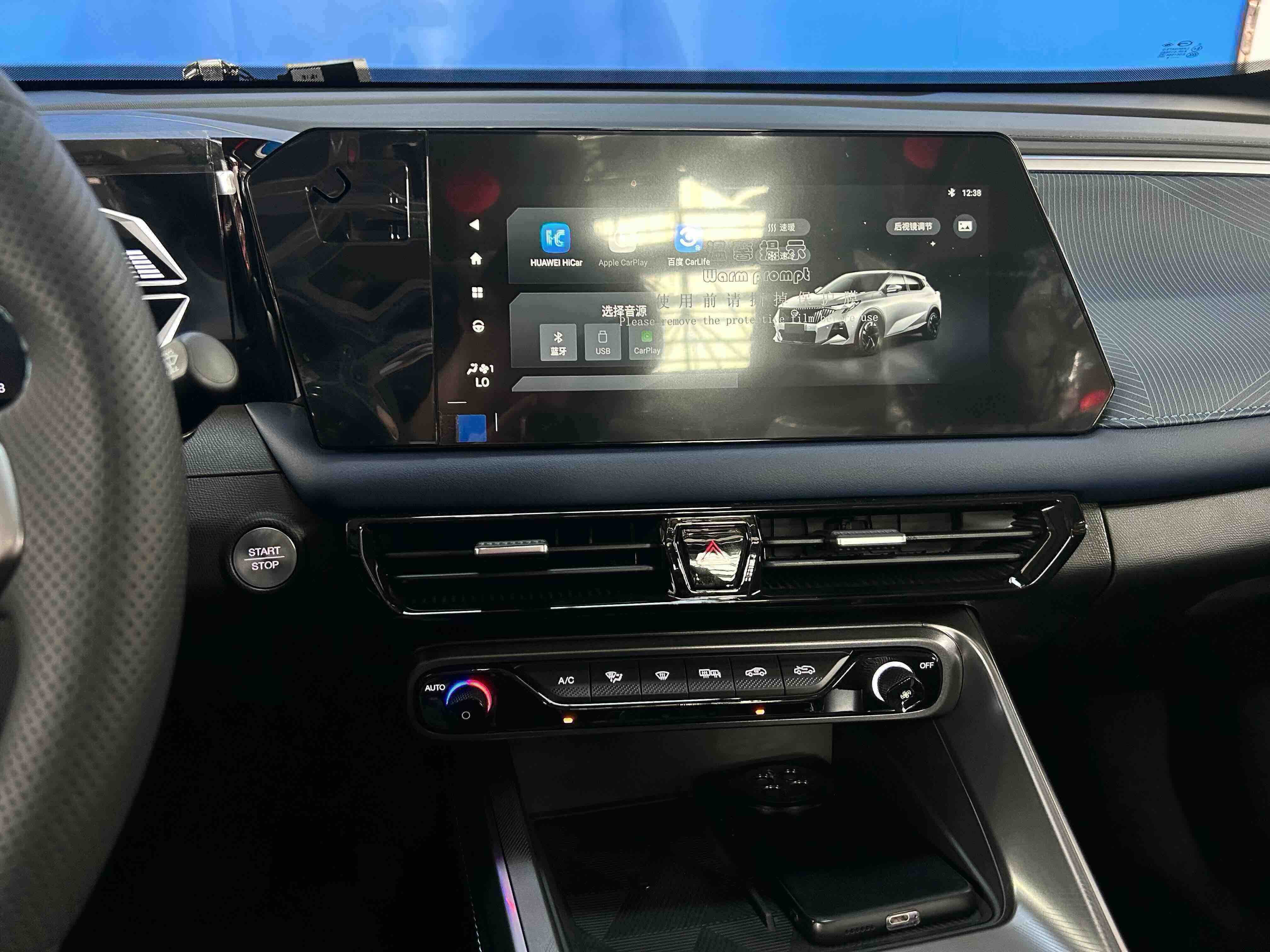 GAC Trumpchi GS3 2025 #9 GAC Trumpchi GS3 2025 car image #9