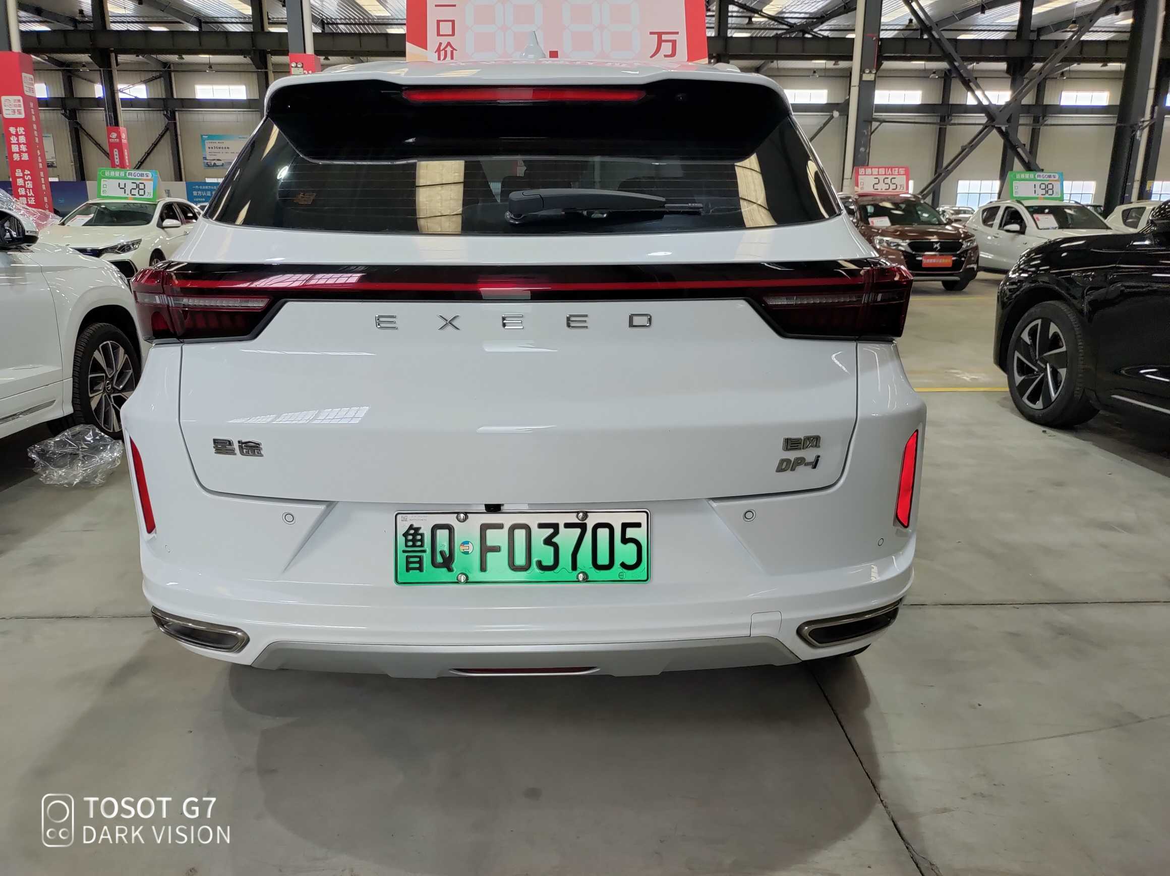 Chery Tiggo 7 Plus New Energy 2023 #9 Chery Tiggo 7 Plus New Energy 2023 car image #9