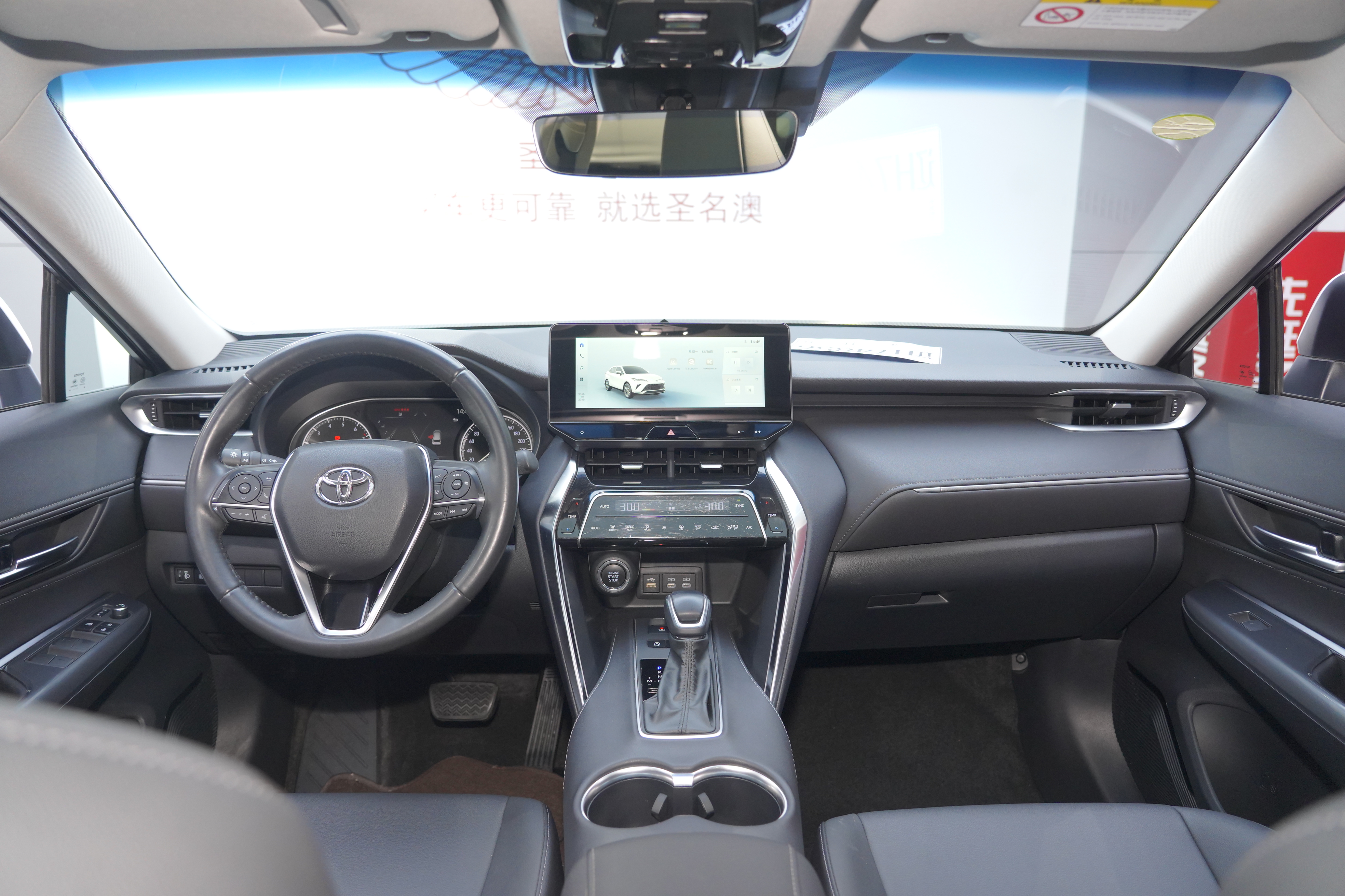 Toyota Venza 2024 car image #9