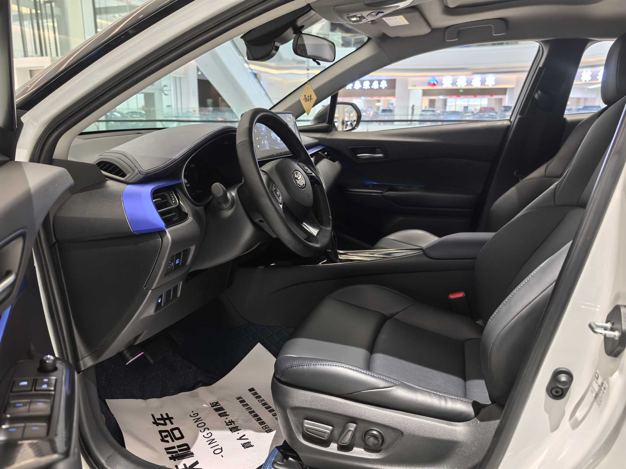 Toyota C-HR 2023 car image #9