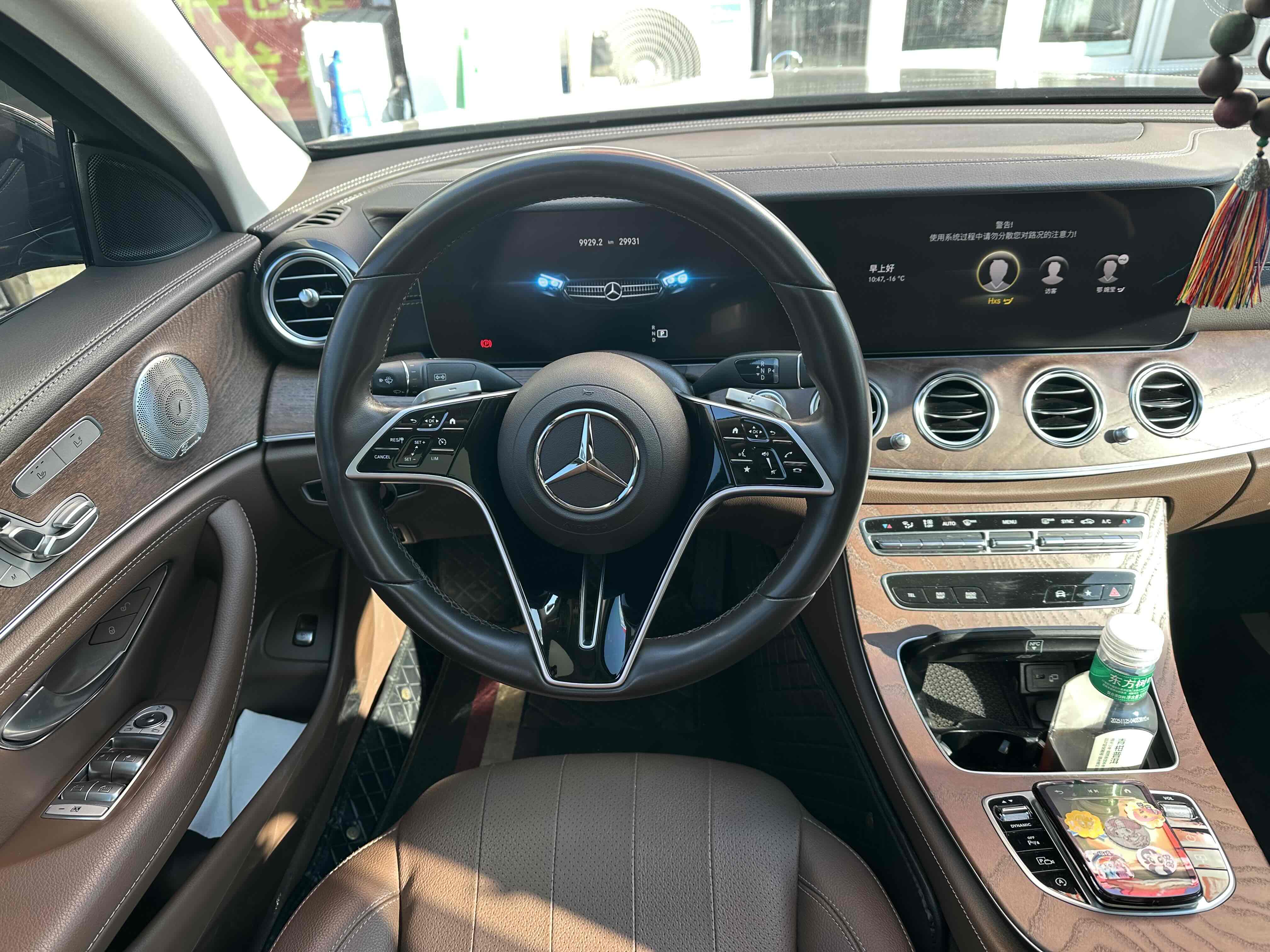 Mercedes-Benz E Class 2023 car image #9