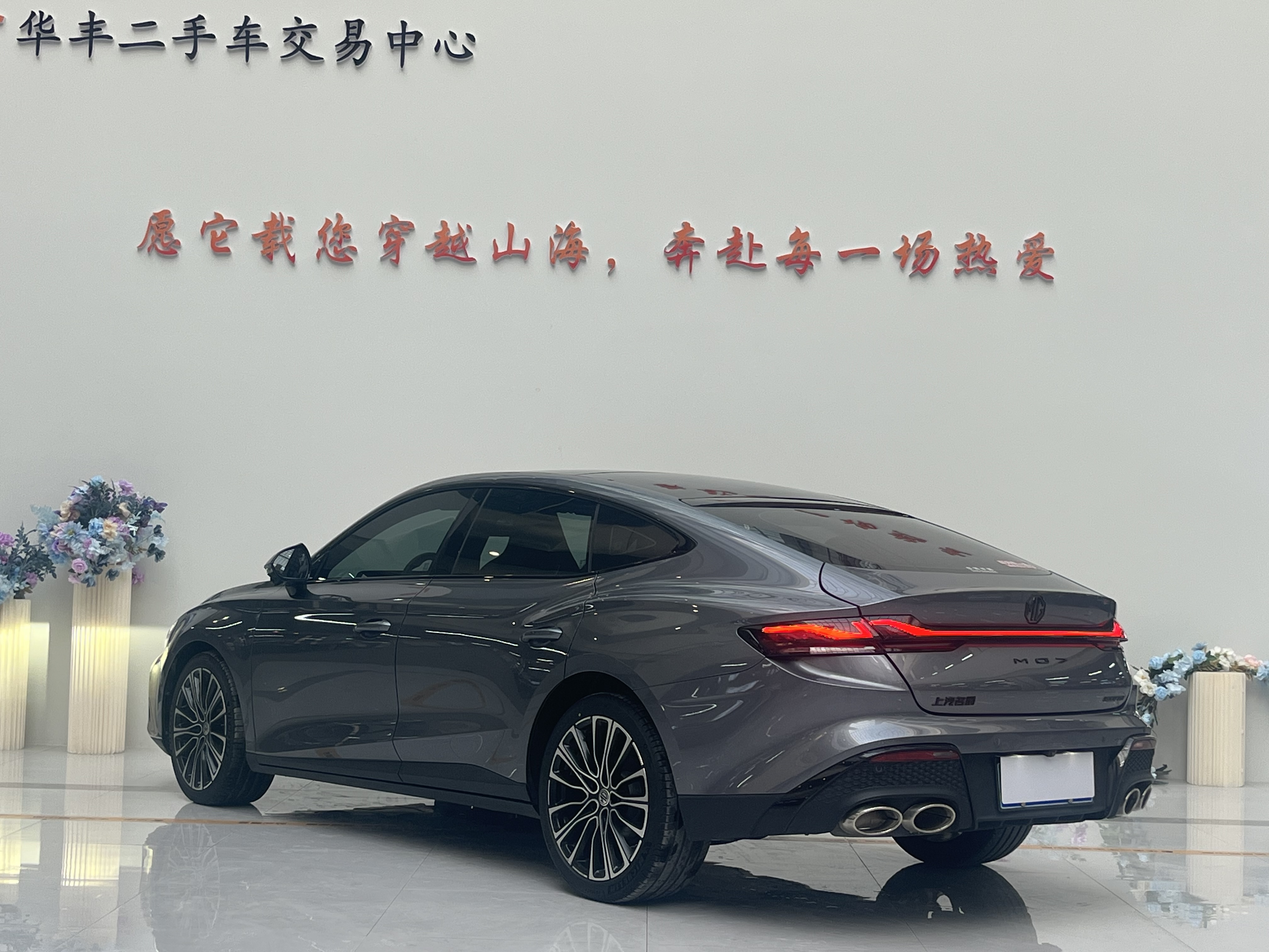 MG 7 2023 car image #9